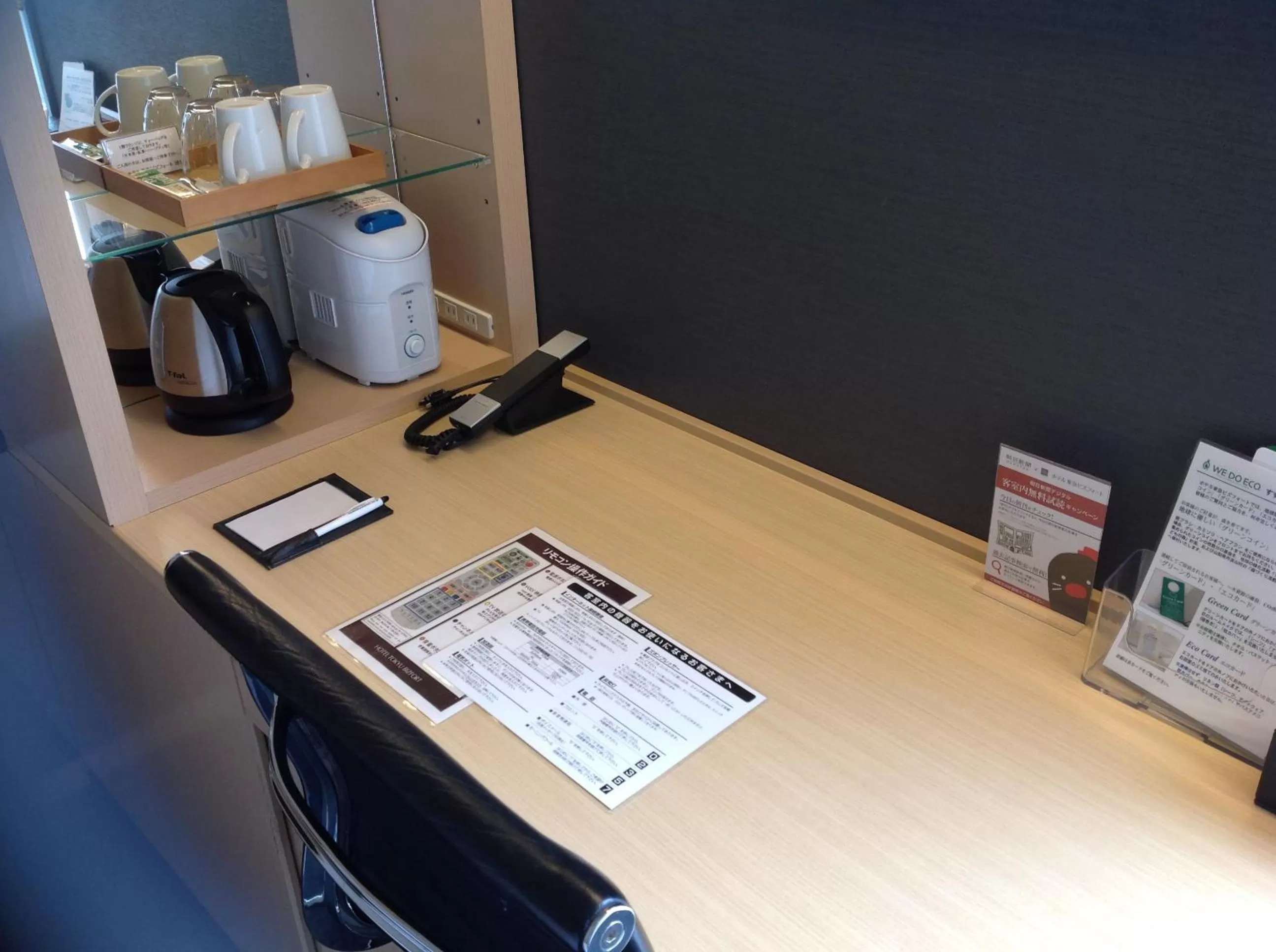 Coffee/tea facilities in Hakata Tokyu REI Hotel