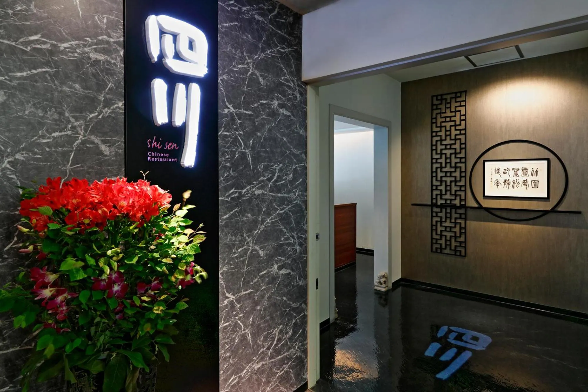 Restaurant/places to eat in Miyako Hotel Amagasaki