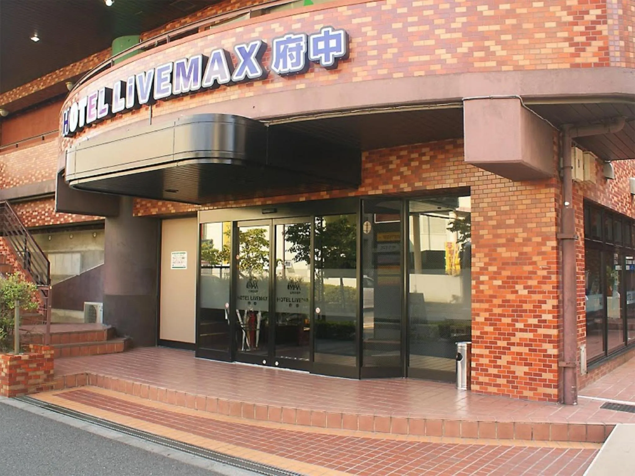 Facade/entrance in HOTEL LiVEMAX BUDGET Fuchu
