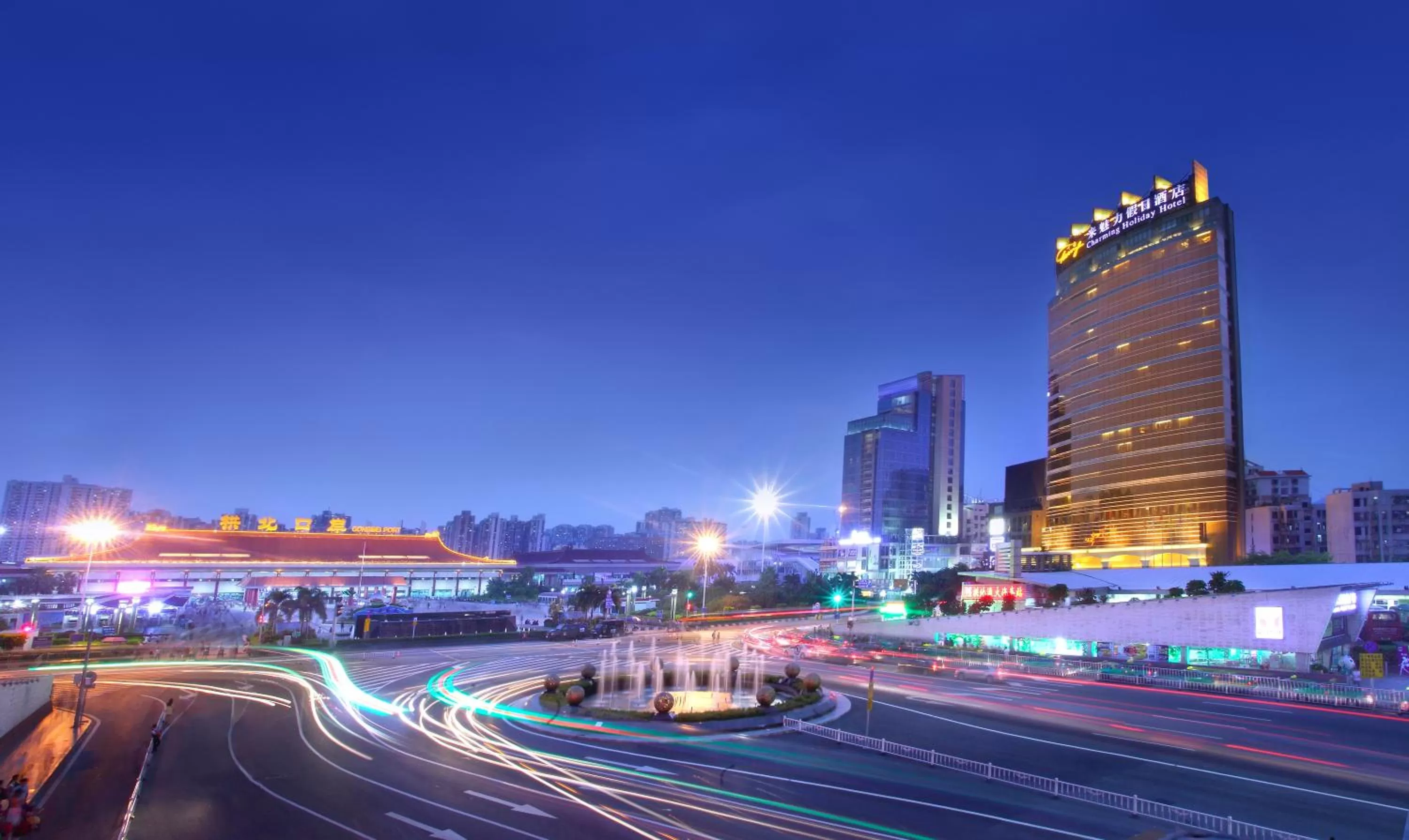 Zhuhai Charming Holiday Hotel - 24hours stay