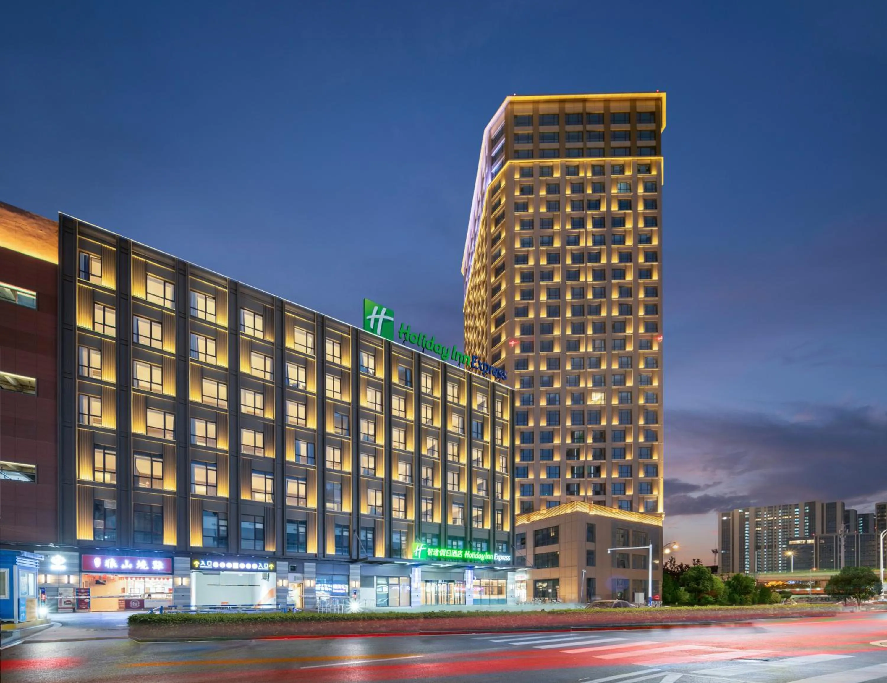 Holiday Inn Express Nantong North Gateway by IHG