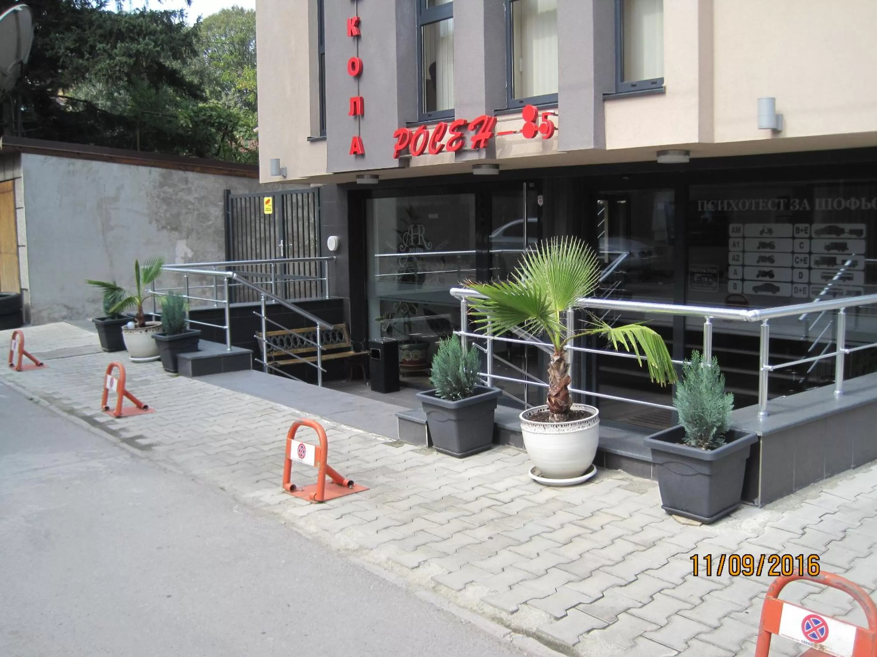 Decorative detail, Patio/Outdoor Area in Apart Hotel Rosen