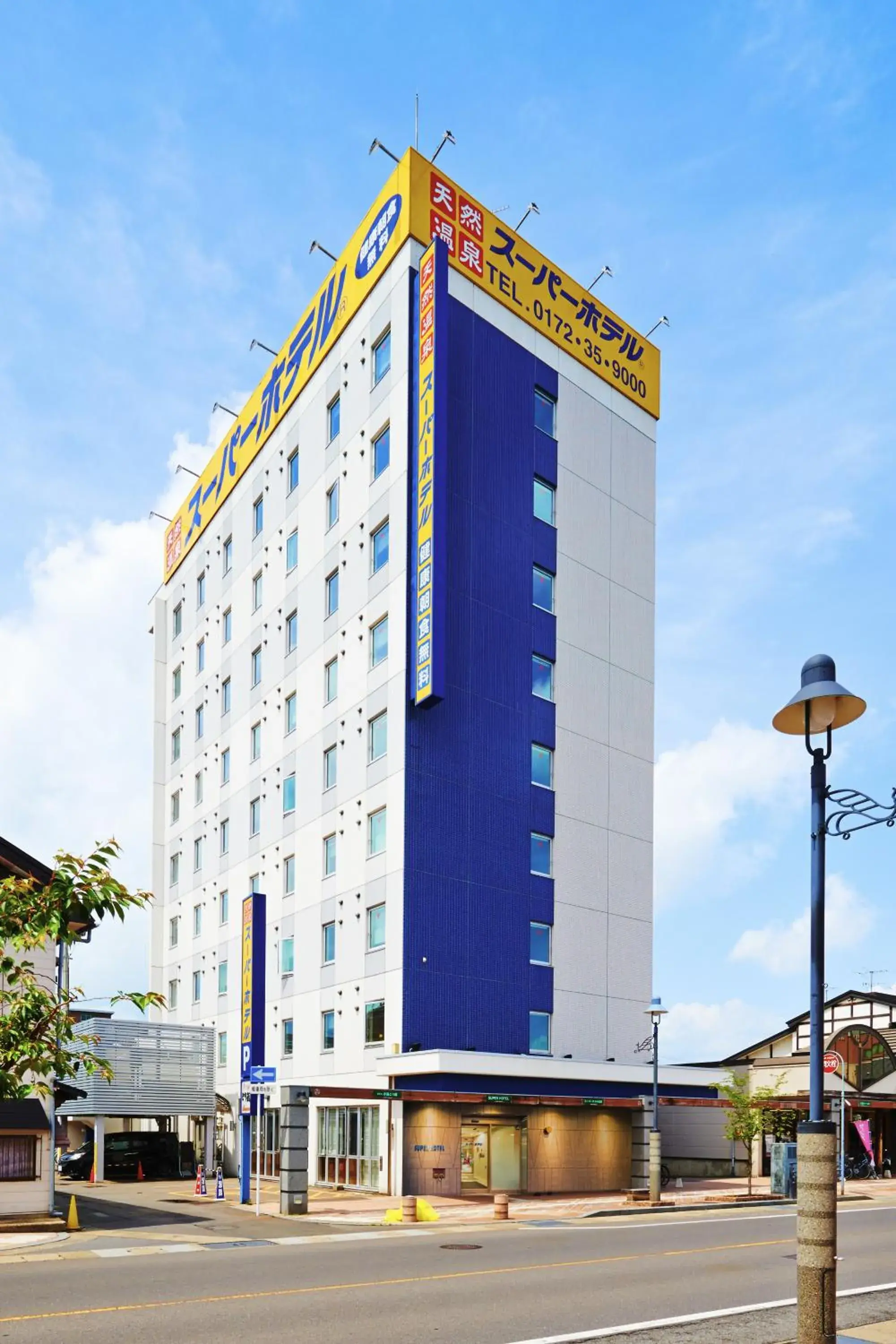 Super Hotel Hirosaki Super Hotel Hirosaki
