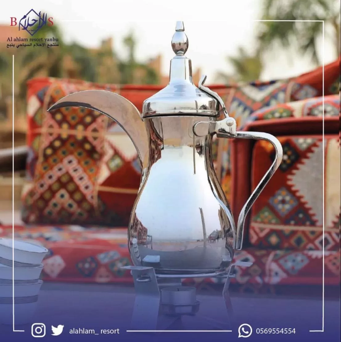 Restaurant/places to eat in منتجع الاحلام ينبع & Alahlam Resort Yanbu