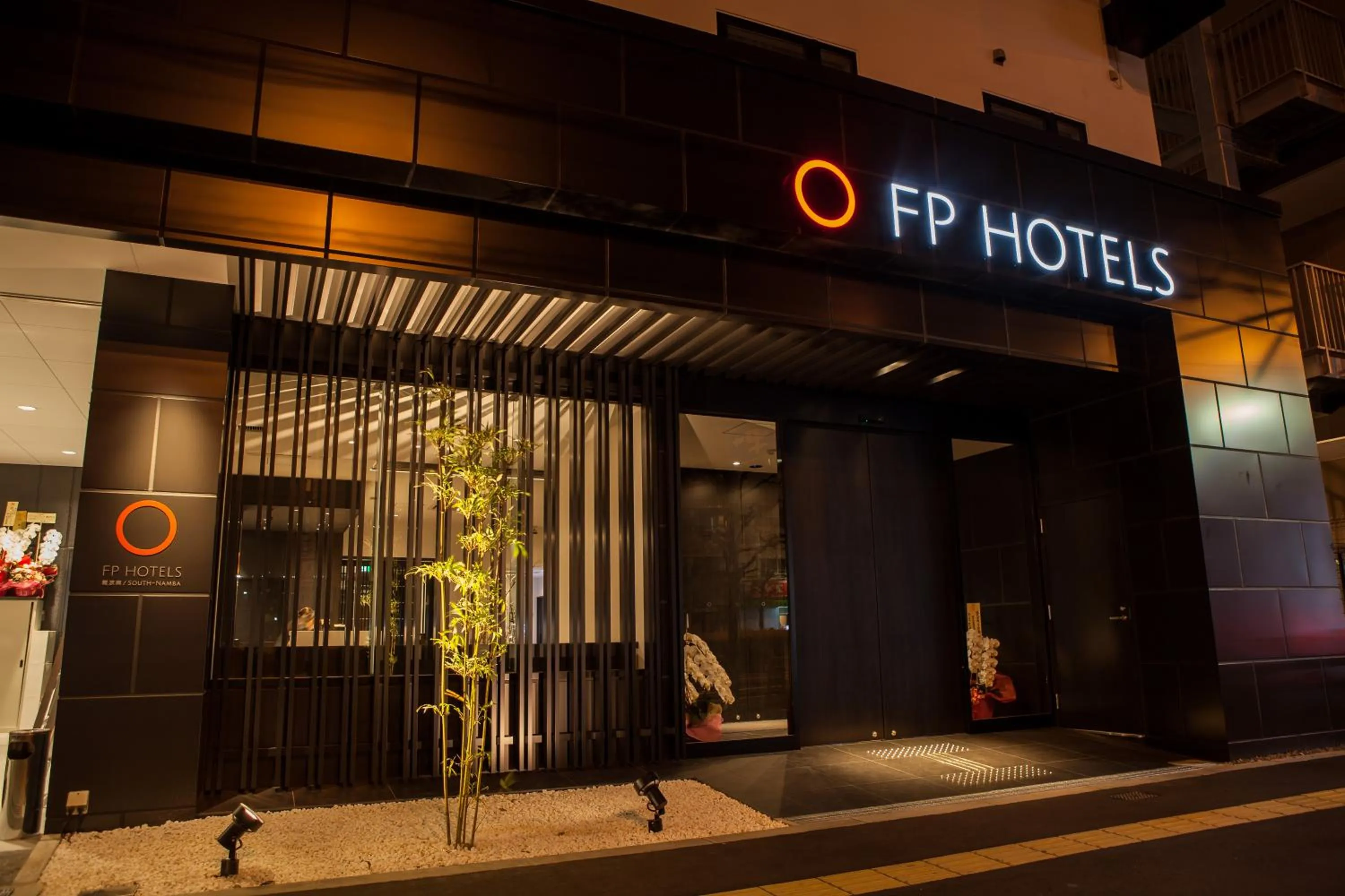 Facade/entrance in FP HOTELS South-Namba