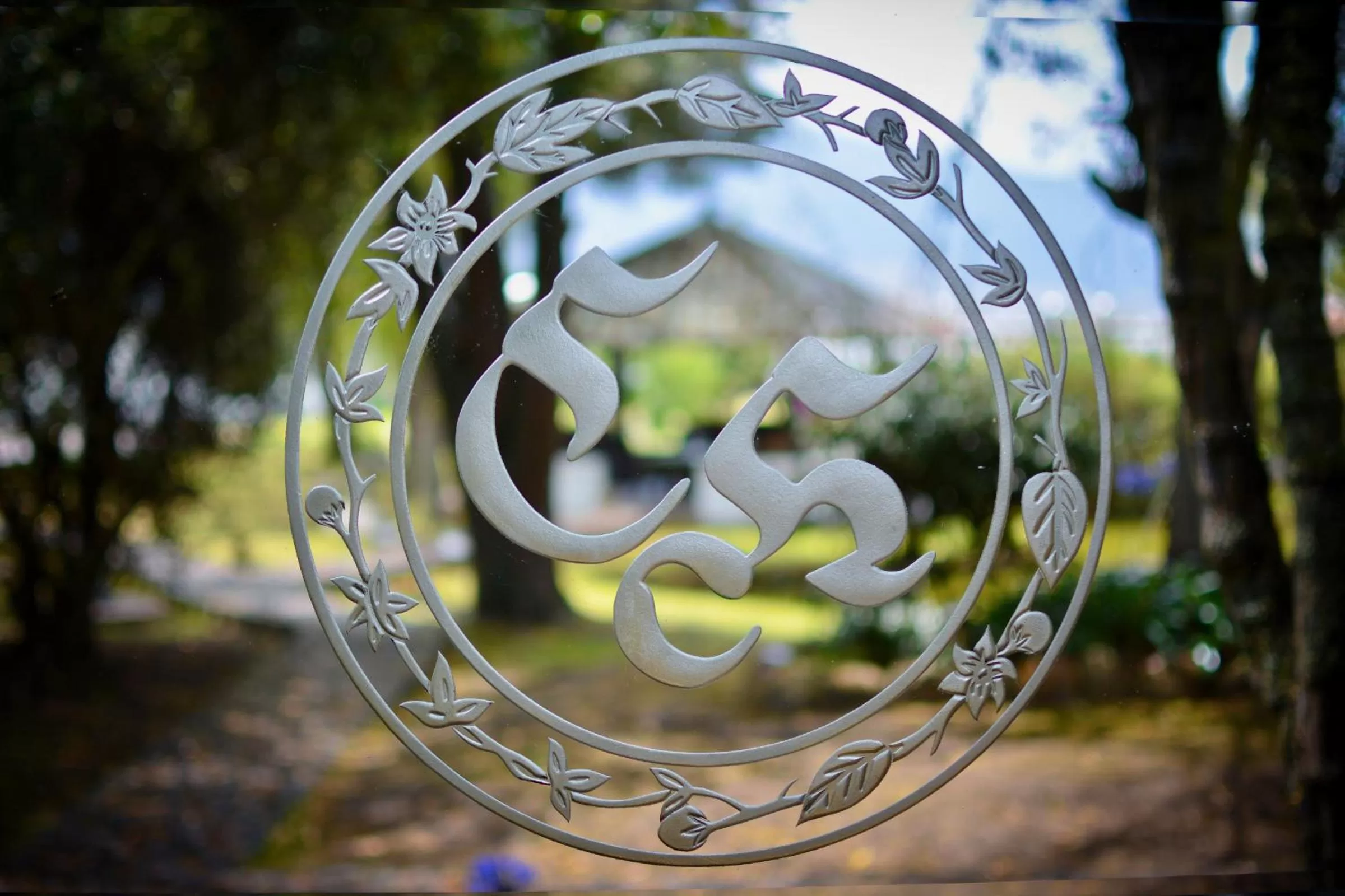 Property logo or sign, Property Logo/Sign in Posada Cafe La Huerta