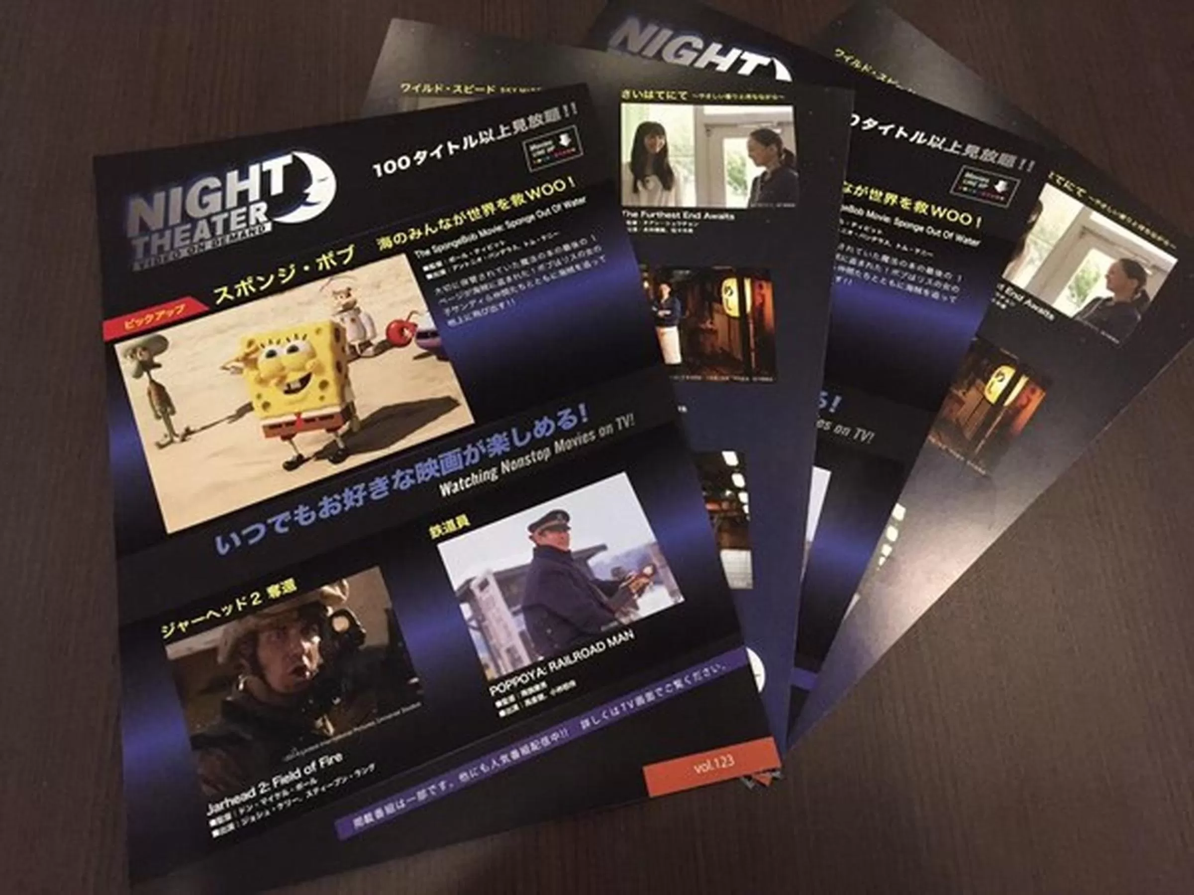 Other in Hotel Livemax Osaka Kadoma