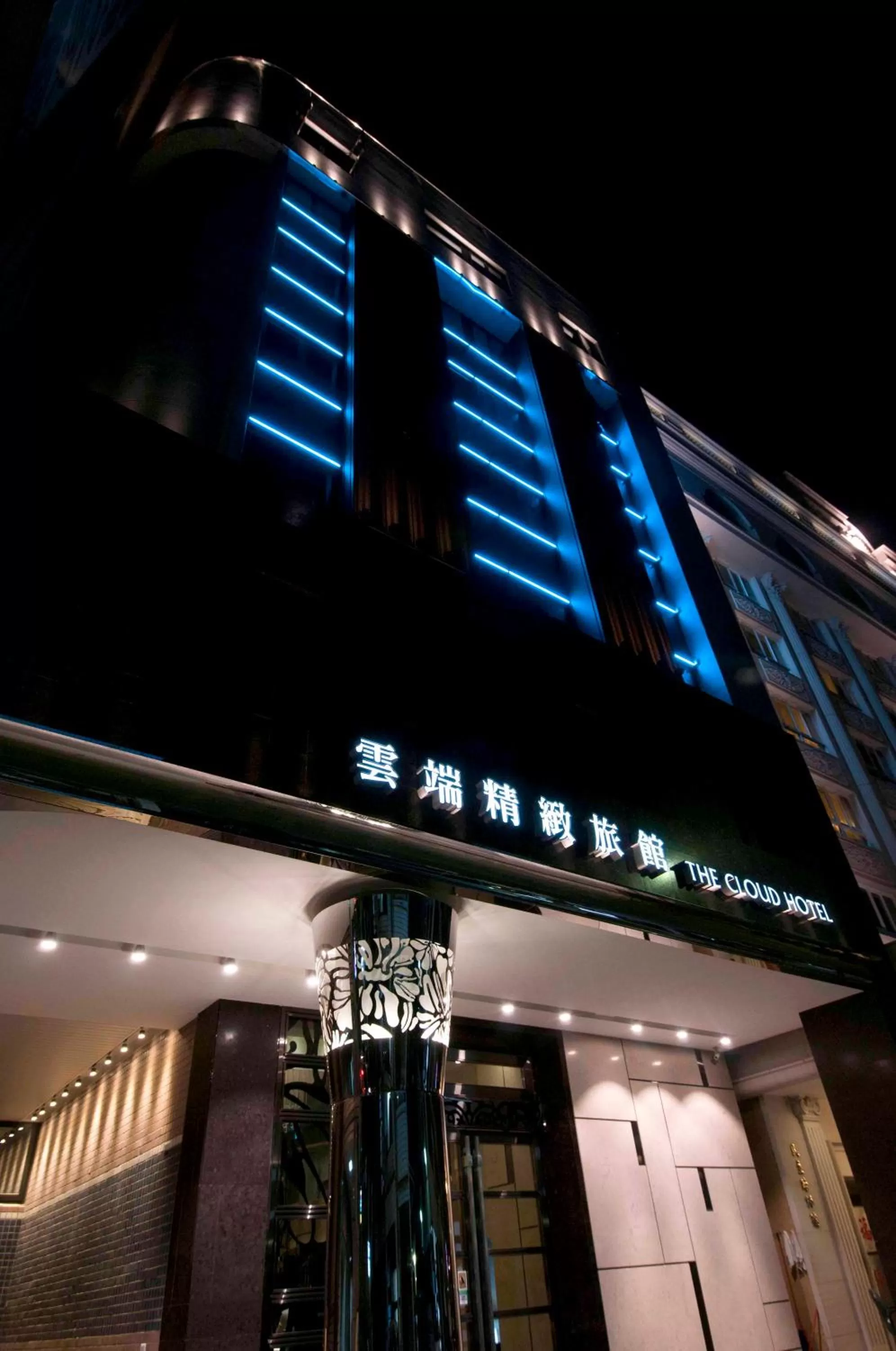 Off site in The Cloud Hotel