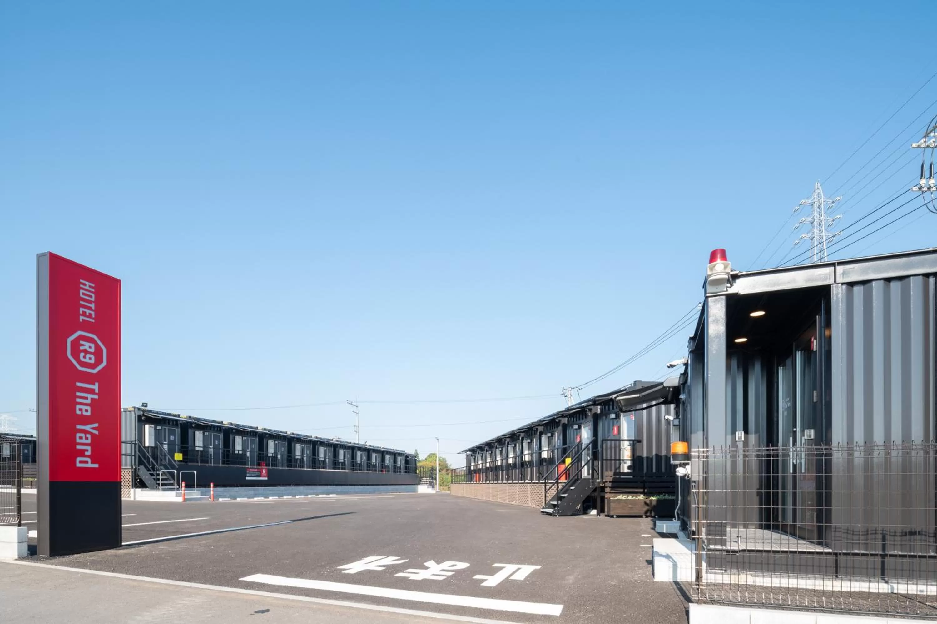 Property building in HOTEL R9 The Yard Ami