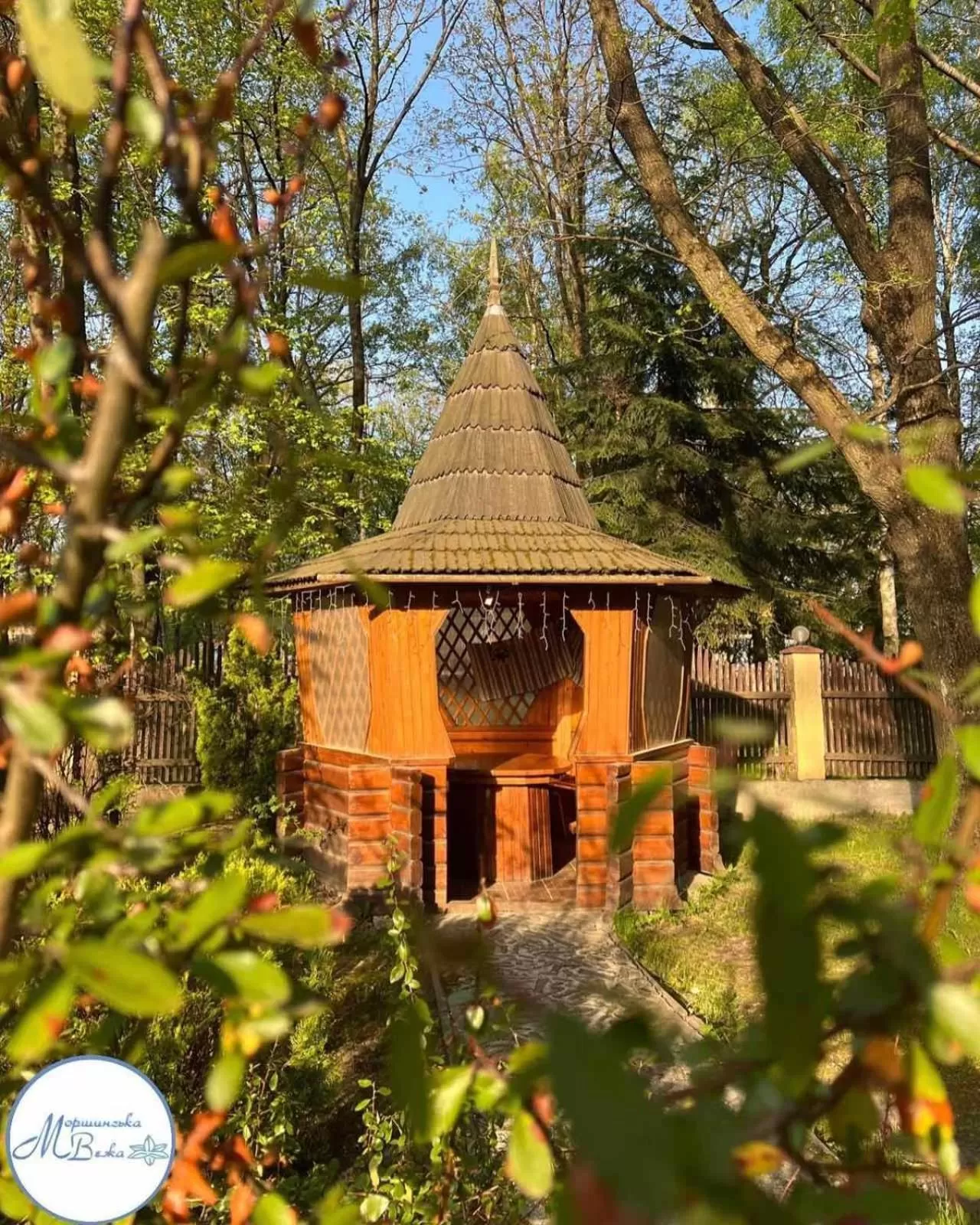 Garden, Property Building in Morshynska Vezha Hotel