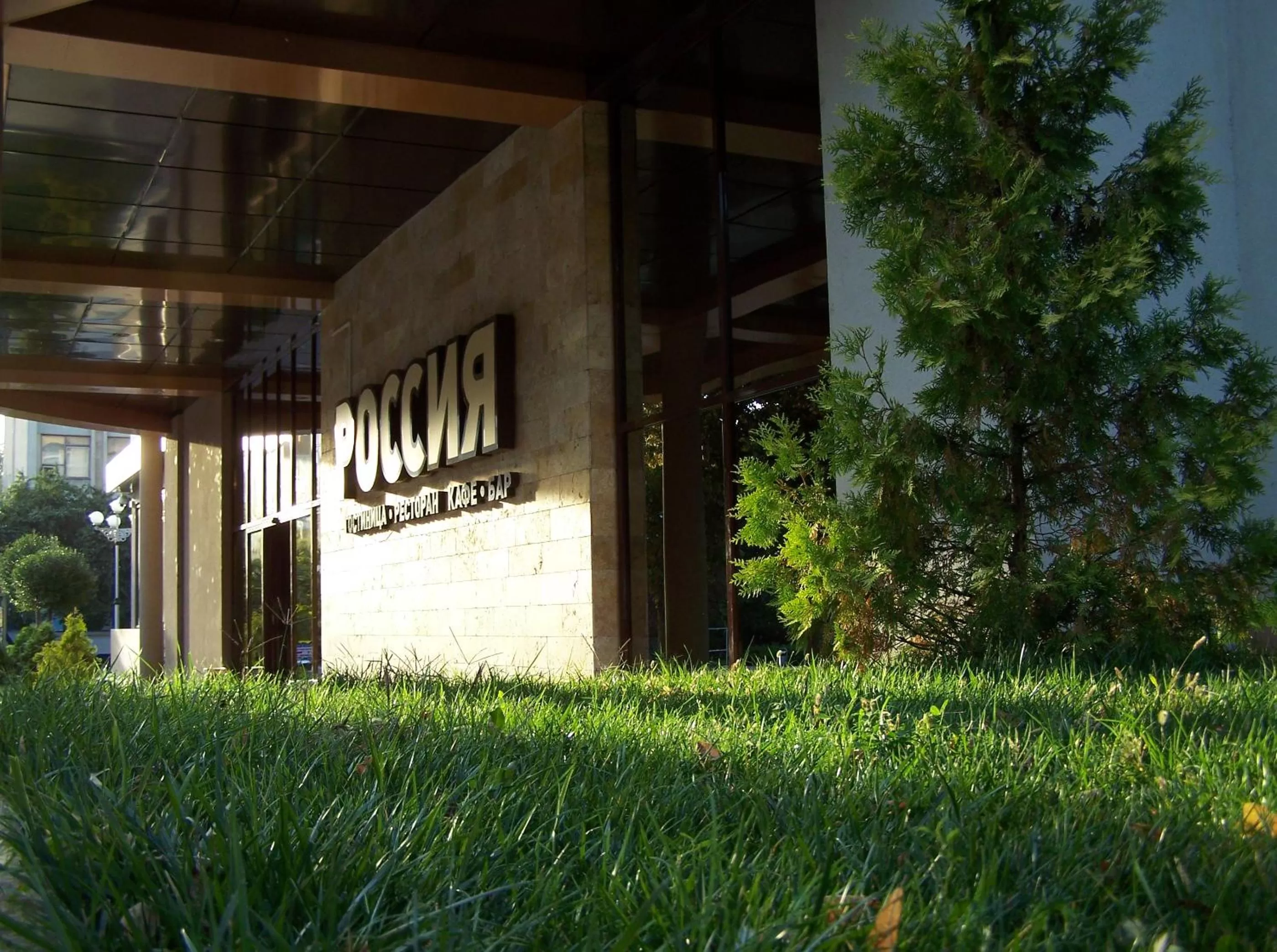 Facade/entrance in Hotel Russia