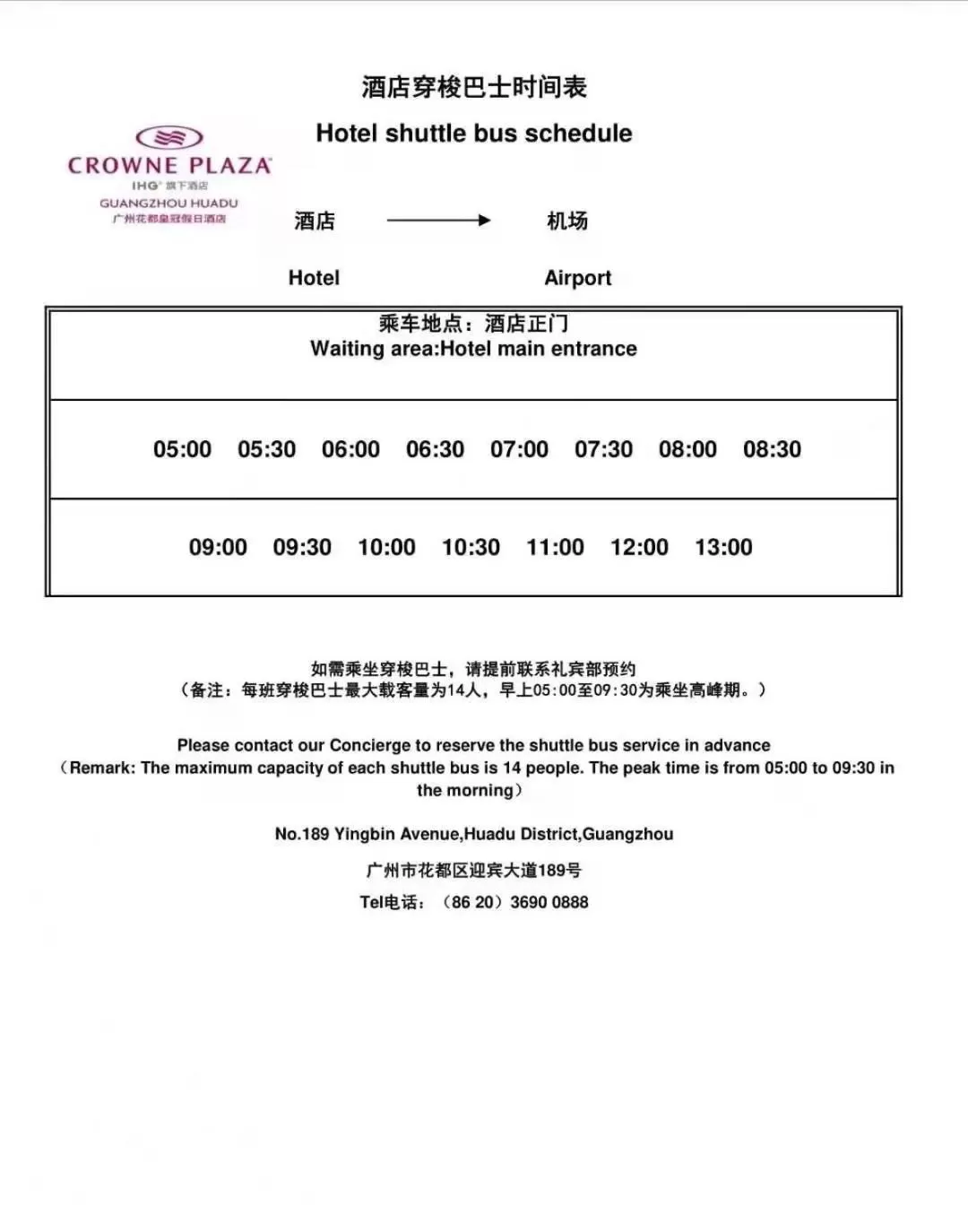 Crowne Plaza Guangzhou Huadu by IHG - Free Shuttle bus between hotel to Exhibition Center During Canton Fair