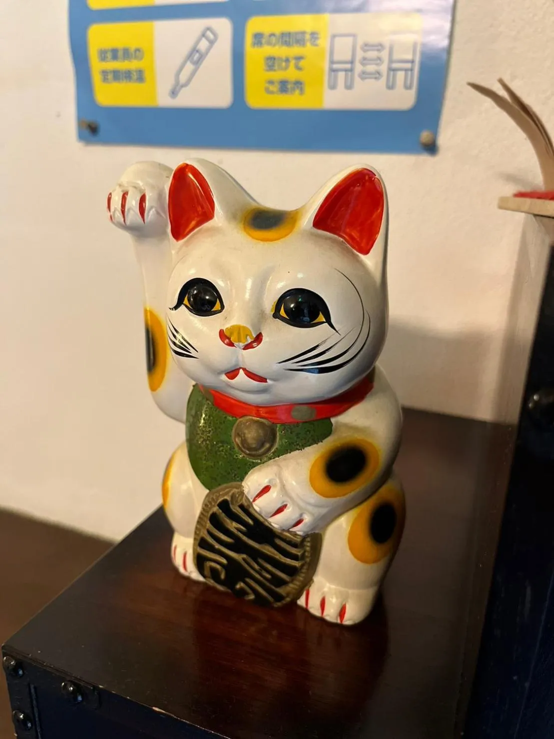 Decorative detail in Fuji-Hakone Guest House