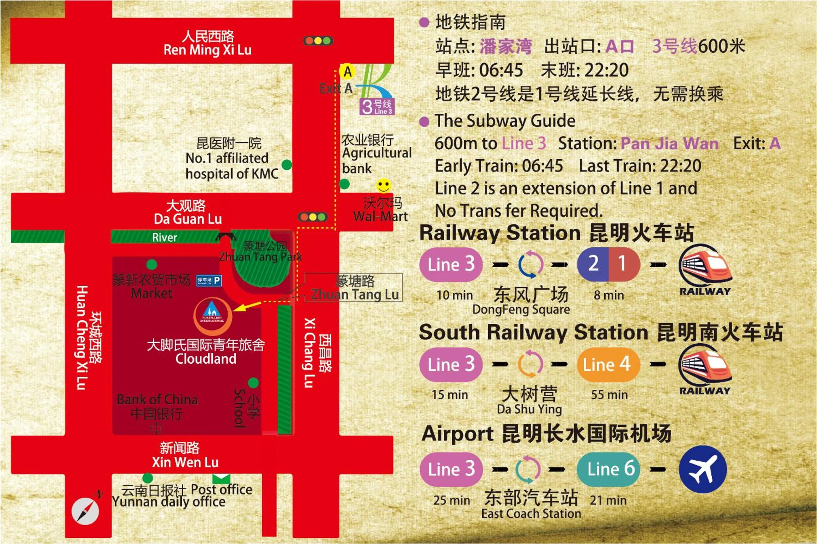 Property building in The Cloudland International Youth Hostel Close to the city center,15 min walks to the subway, Close to the night market, old street, green lake, English-speaking service, free Activity convenient payment and visa cards are accepted