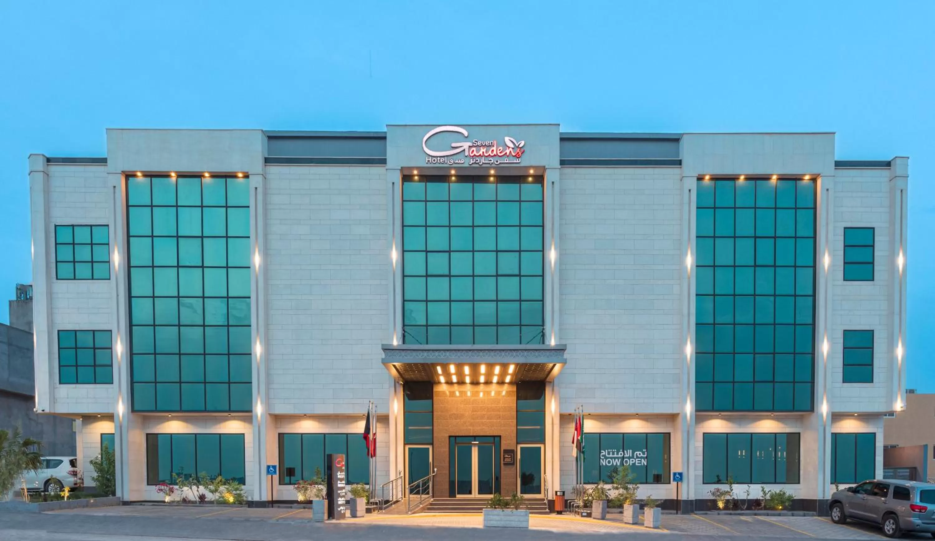 Property building in Seven Gardens Hotel Al Narjis