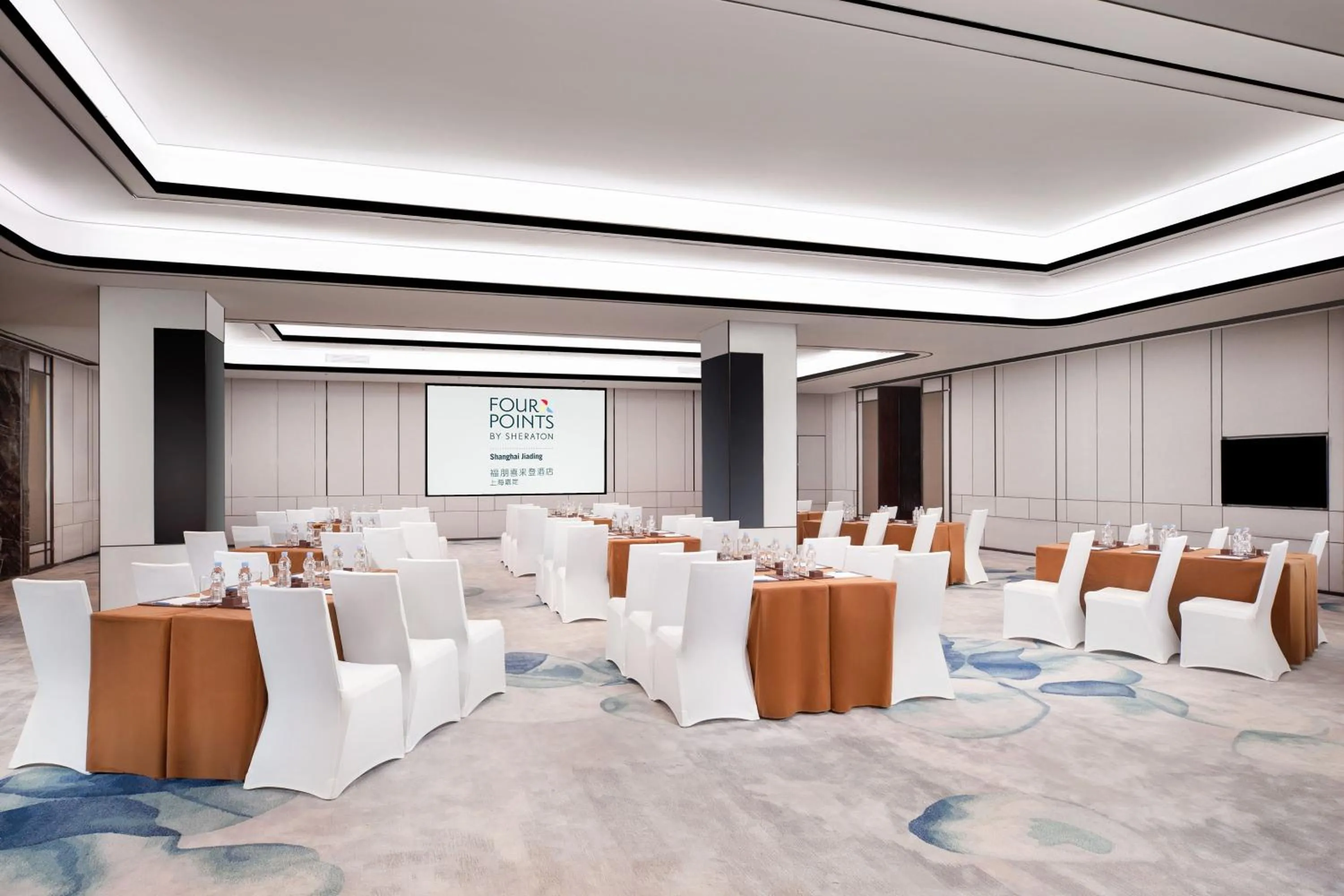 Meeting/conference room in Four Points by Sheraton Shanghai Jiading