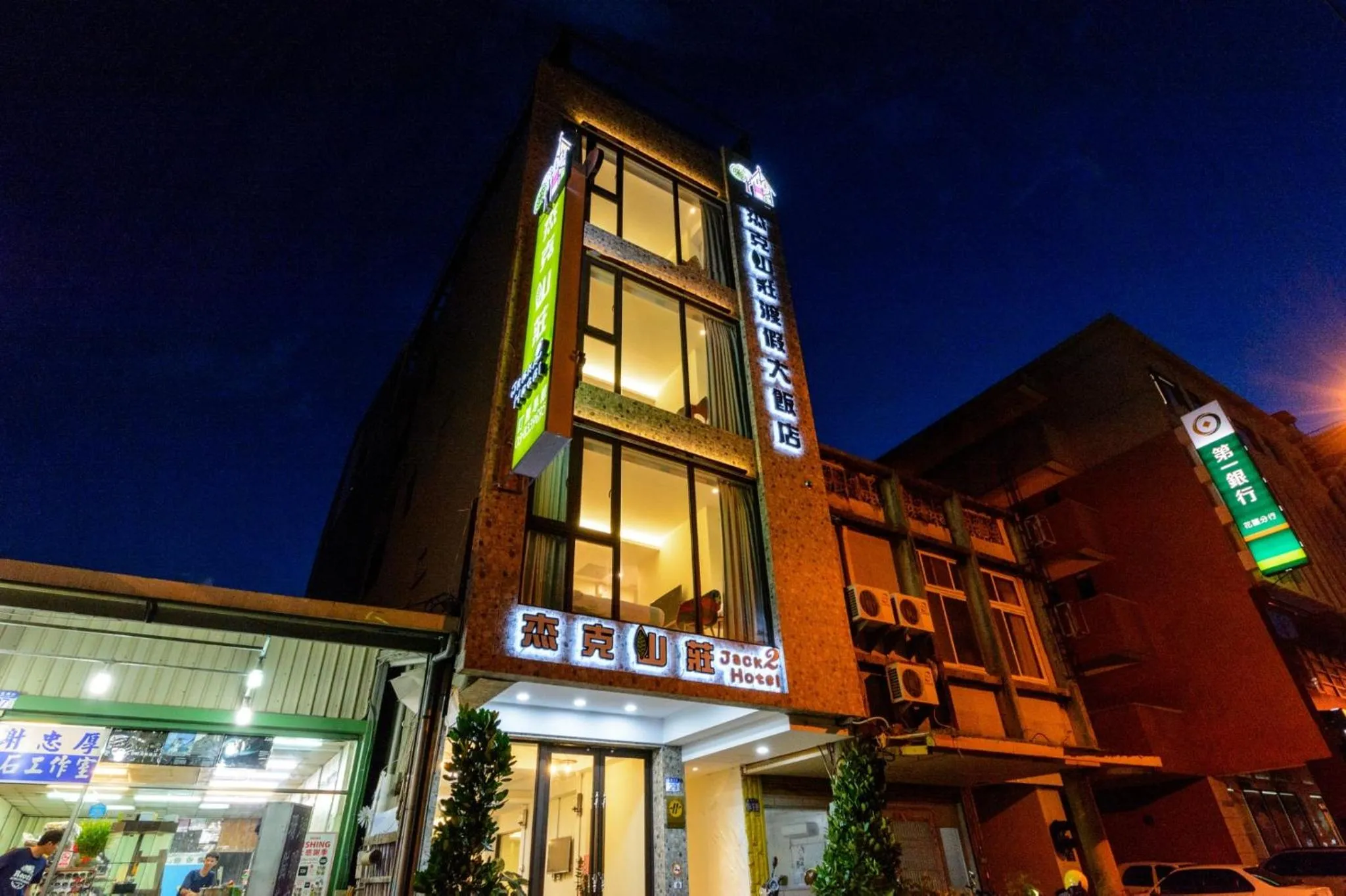 Bird's eye view, Property Building in Jack House Hotel
