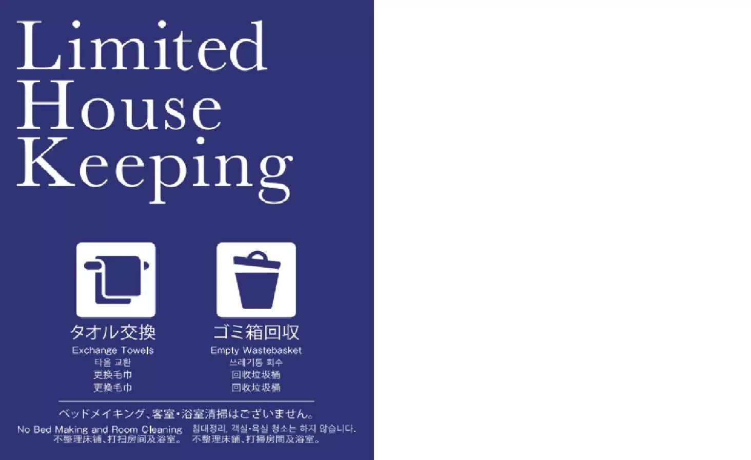 Beauty Hotels - Hotel Bnight-Self Check-In Hotel