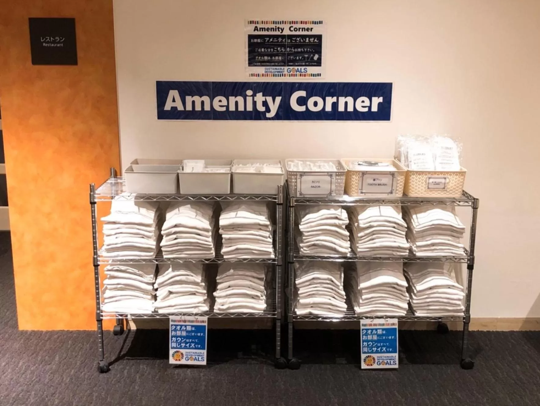 Smile Hotel Kumagaya