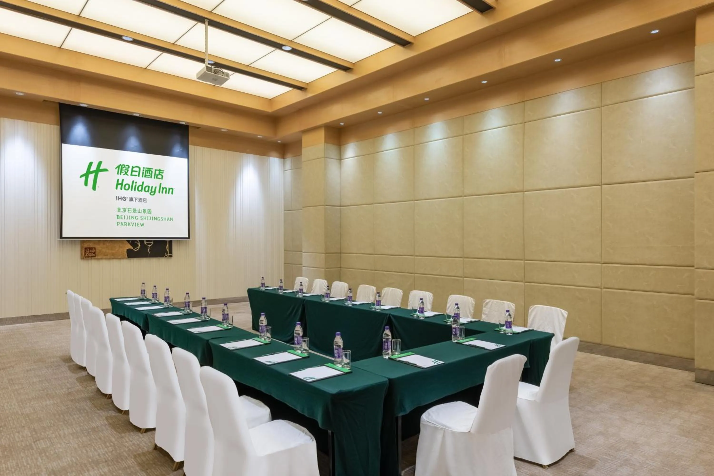 Meeting/conference room in Holiday Inn Beijing Shijingshan Parkview by IHG