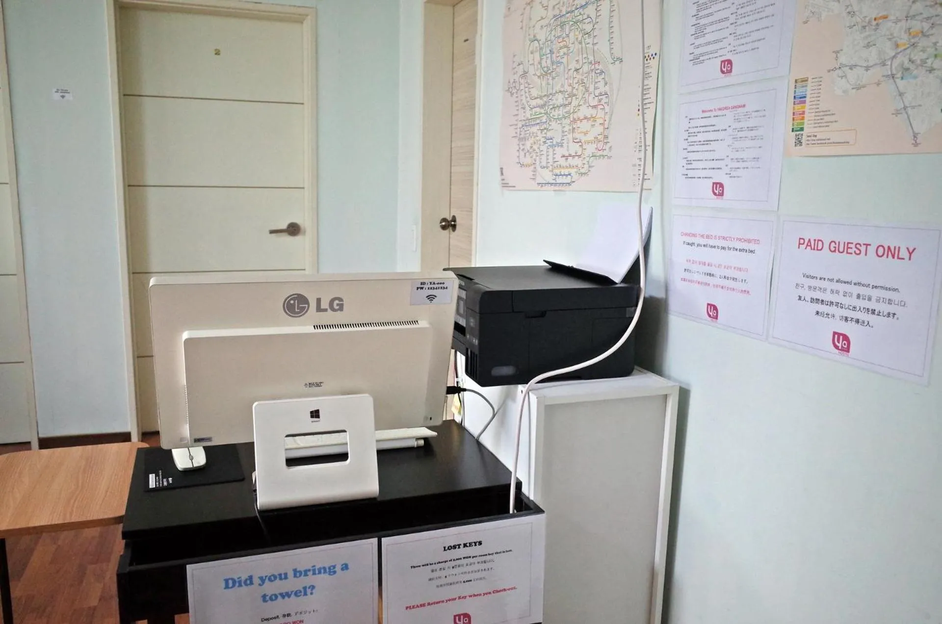 Lobby or reception in YaKorea Hostel Gangnam