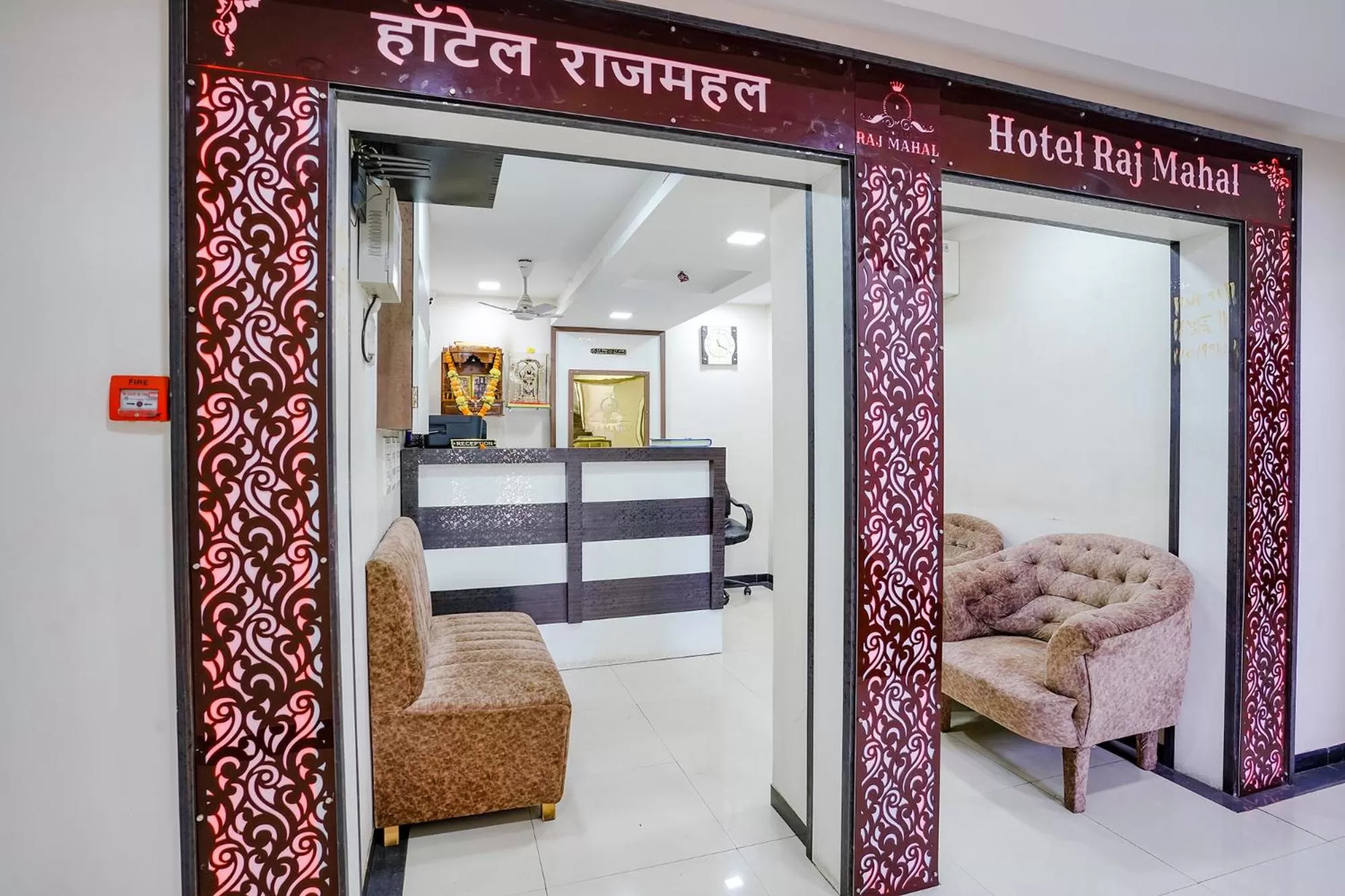 Facade/entrance in FabExpress Rajmahal