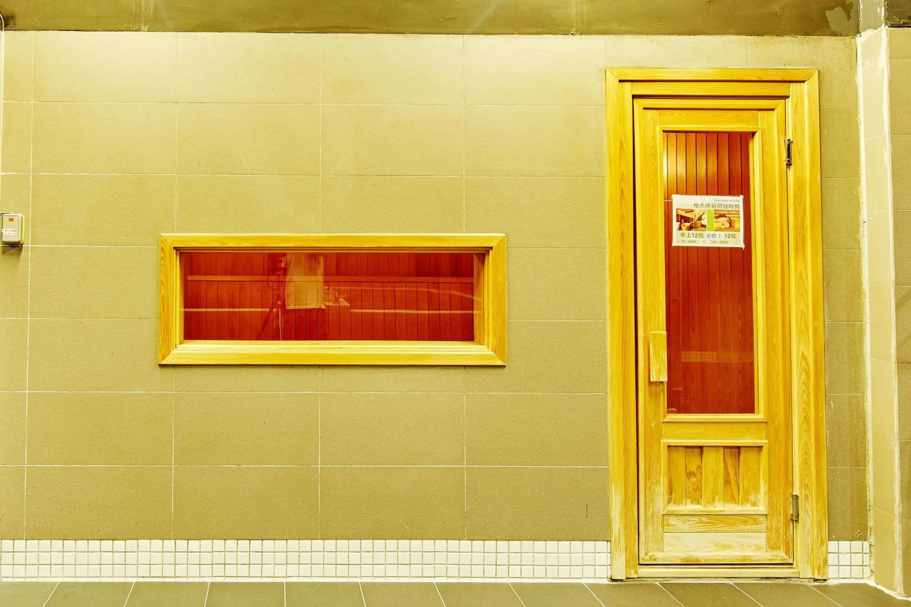 Sauna in Single inn- KAOHSIUNG LINSEN