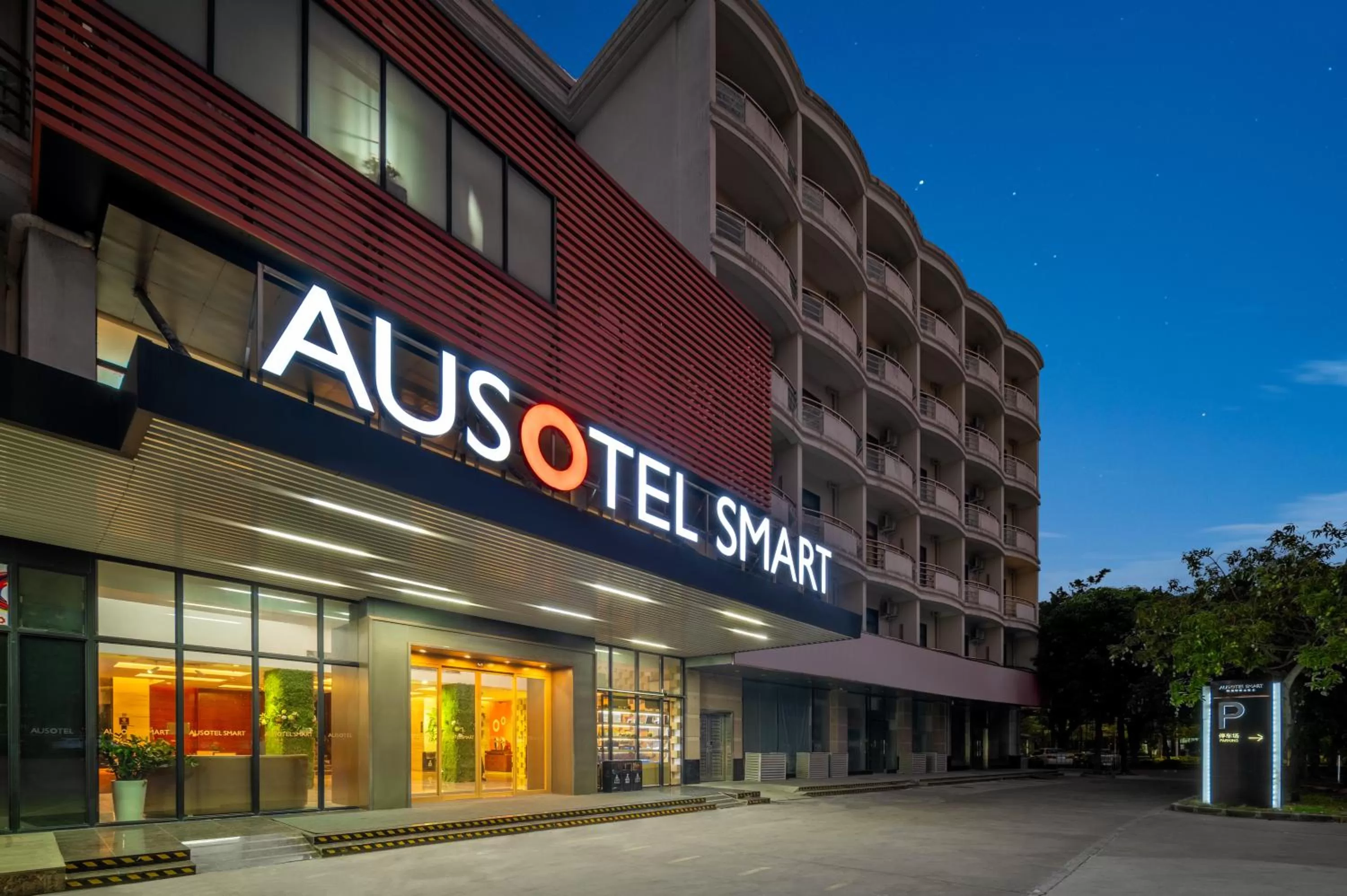 Night in Ausotel Smart Baiyun International Airport T2-Free 24-hour airport pick-up