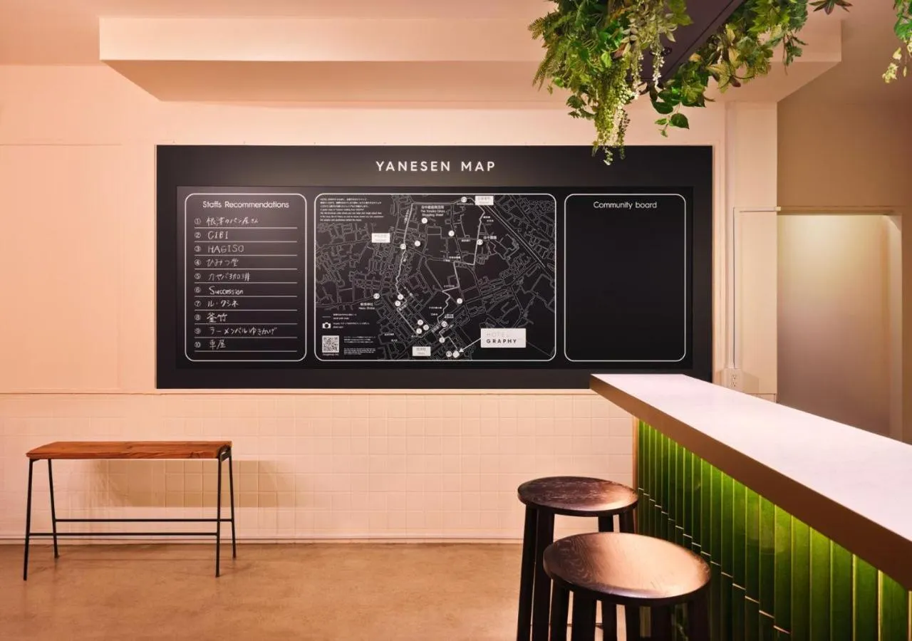 Communal lounge/ TV room in Hotel Graphy Nezu