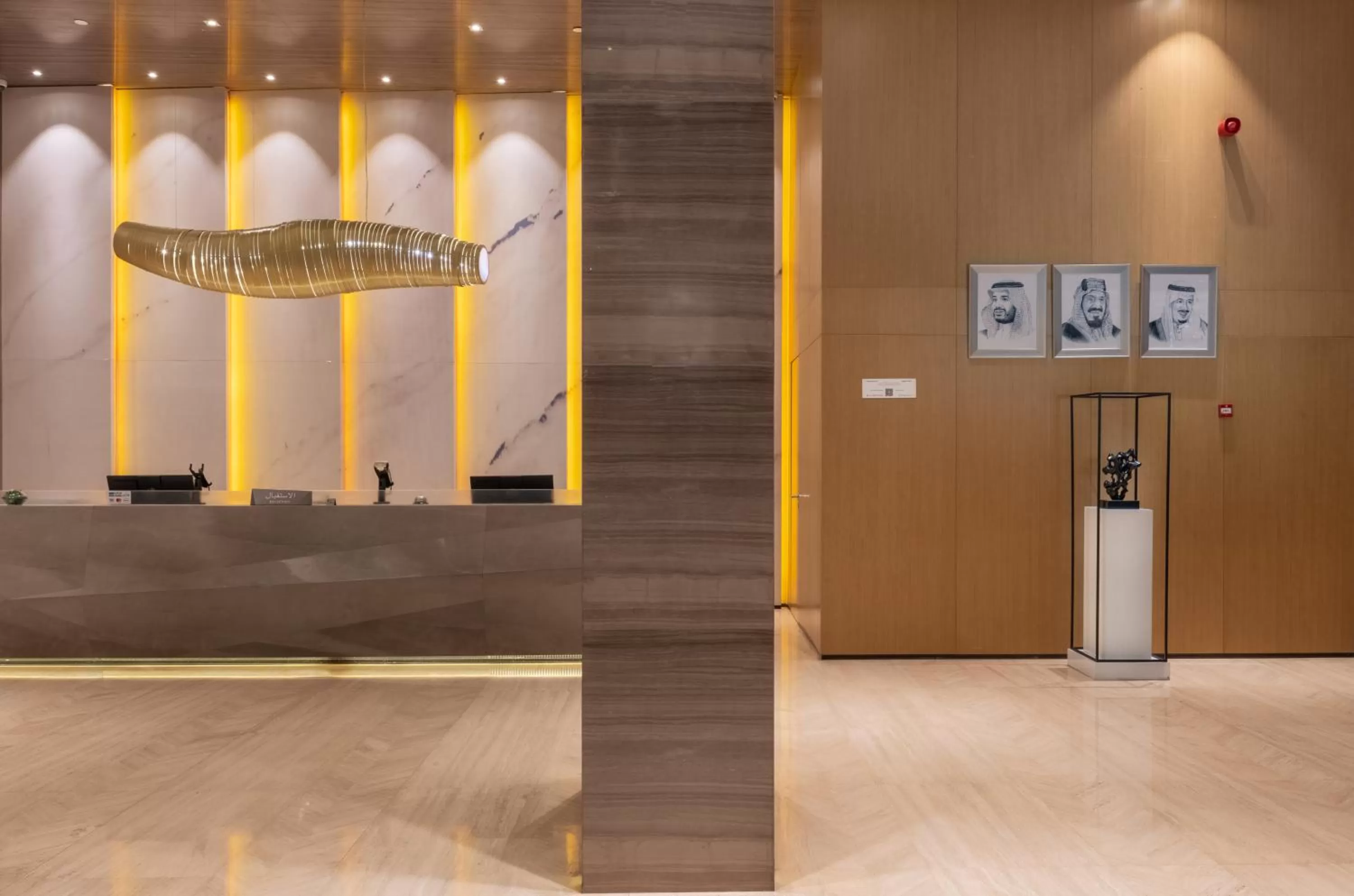 Lobby or reception in Aber Abha