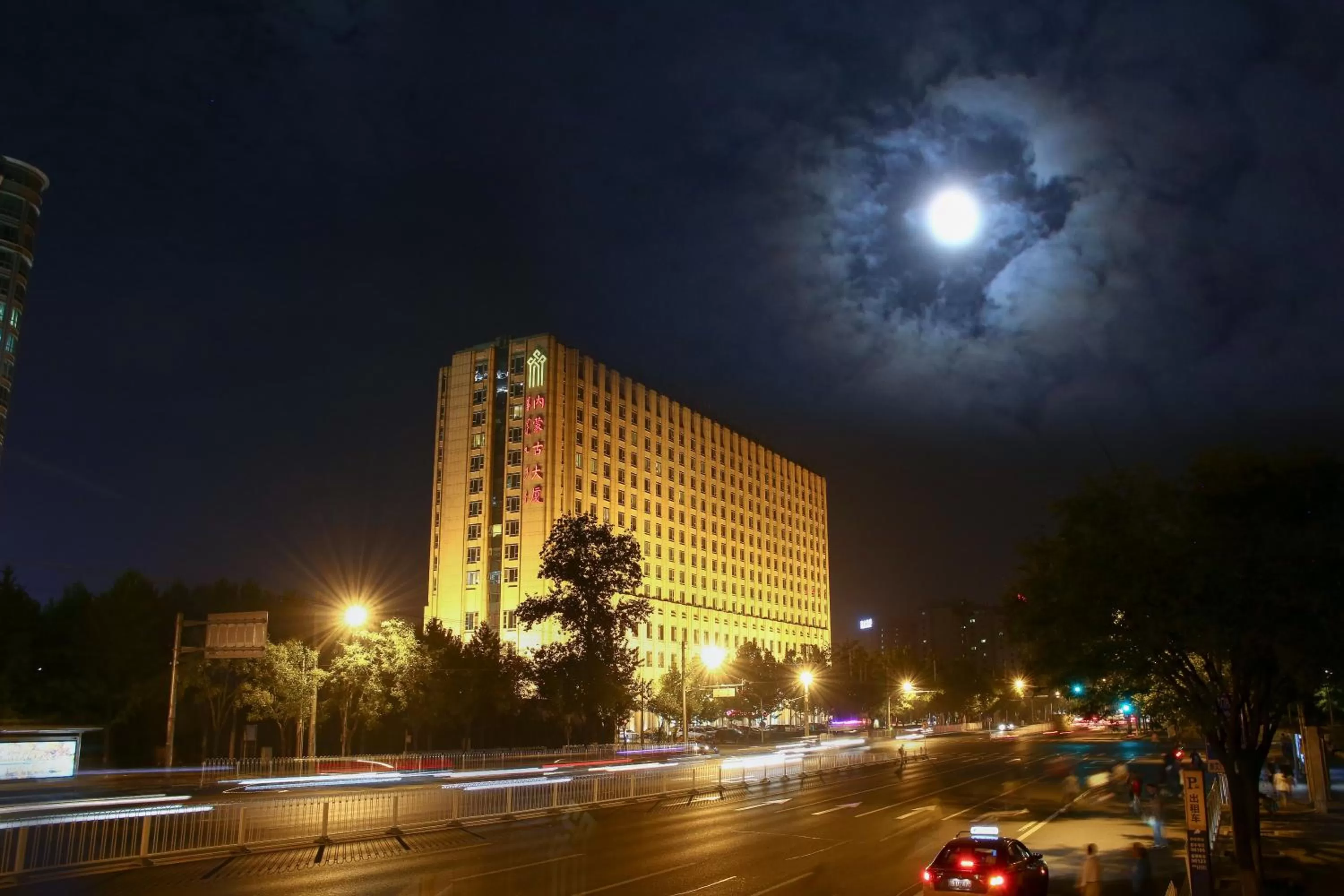 Property building in Inner Mongolia Grand Hotel