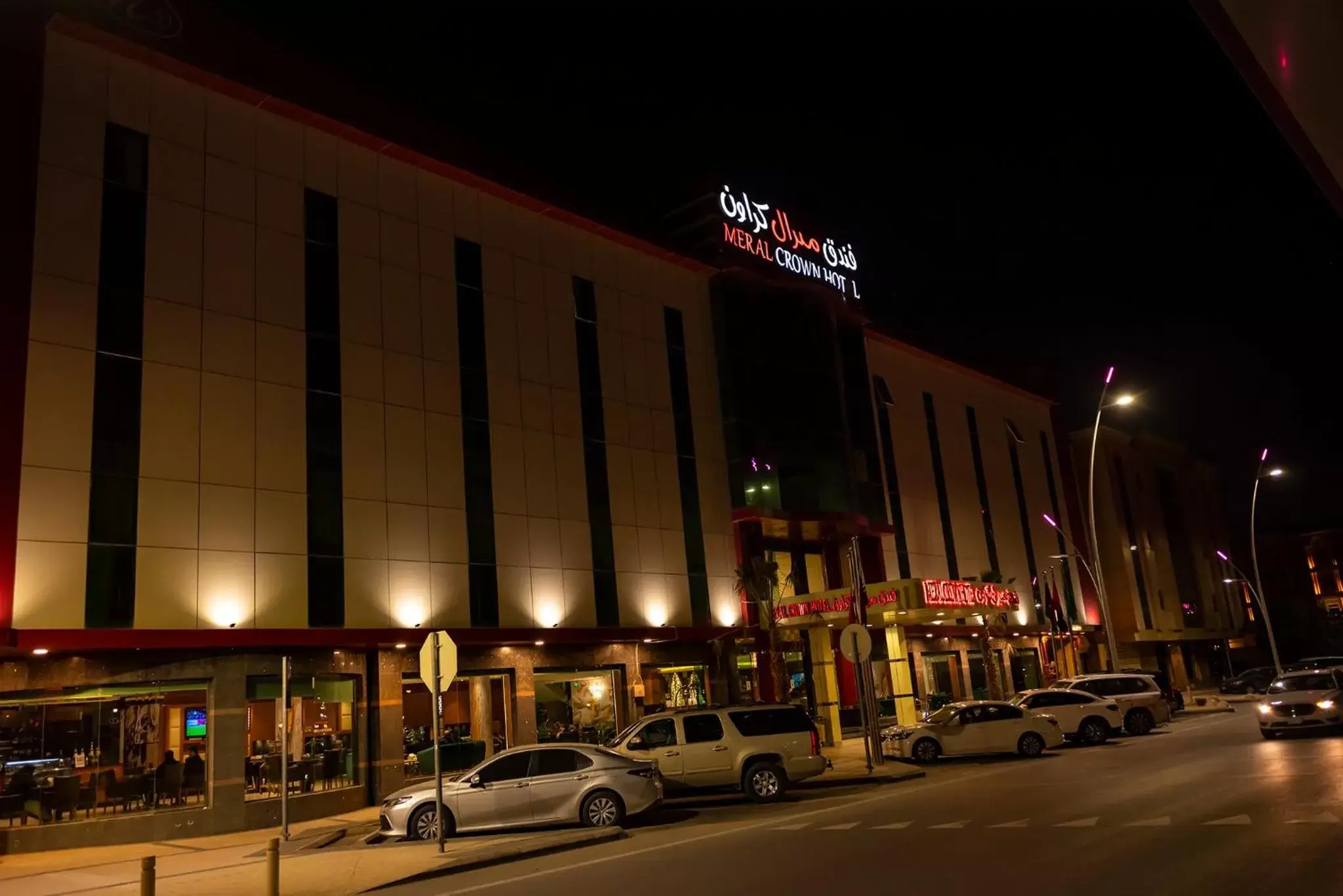 Meral Crown Hotel Meral Crown Hotel