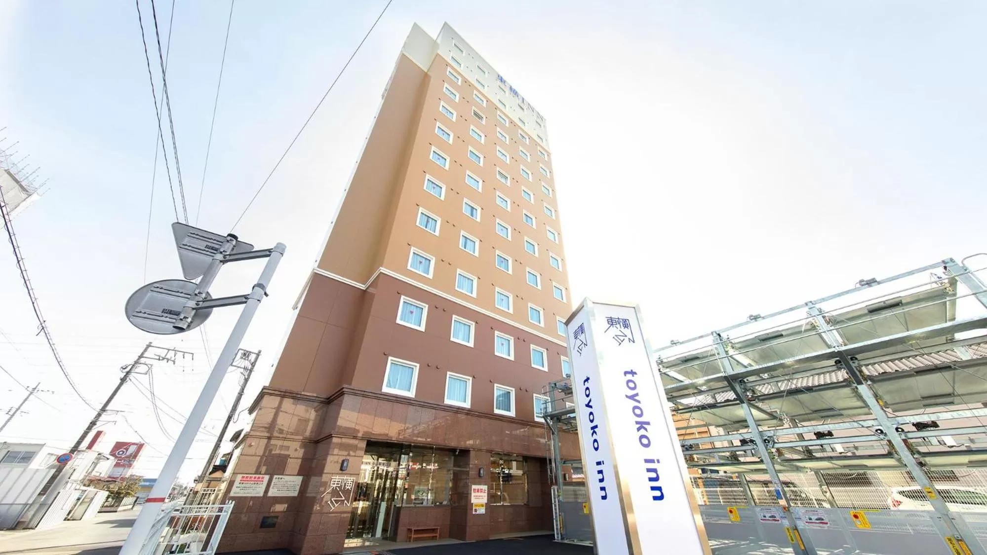 Toyoko Inn Oyama-eki Higashi-guchi No.2