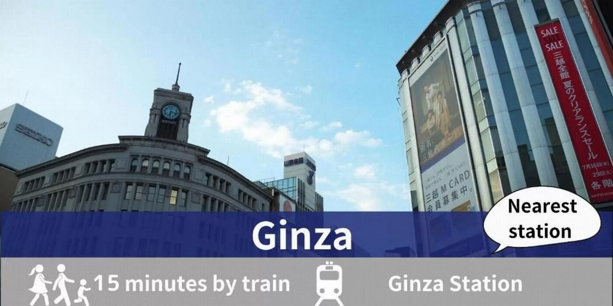 Nearby landmark in Asakusa Hotel Hatago