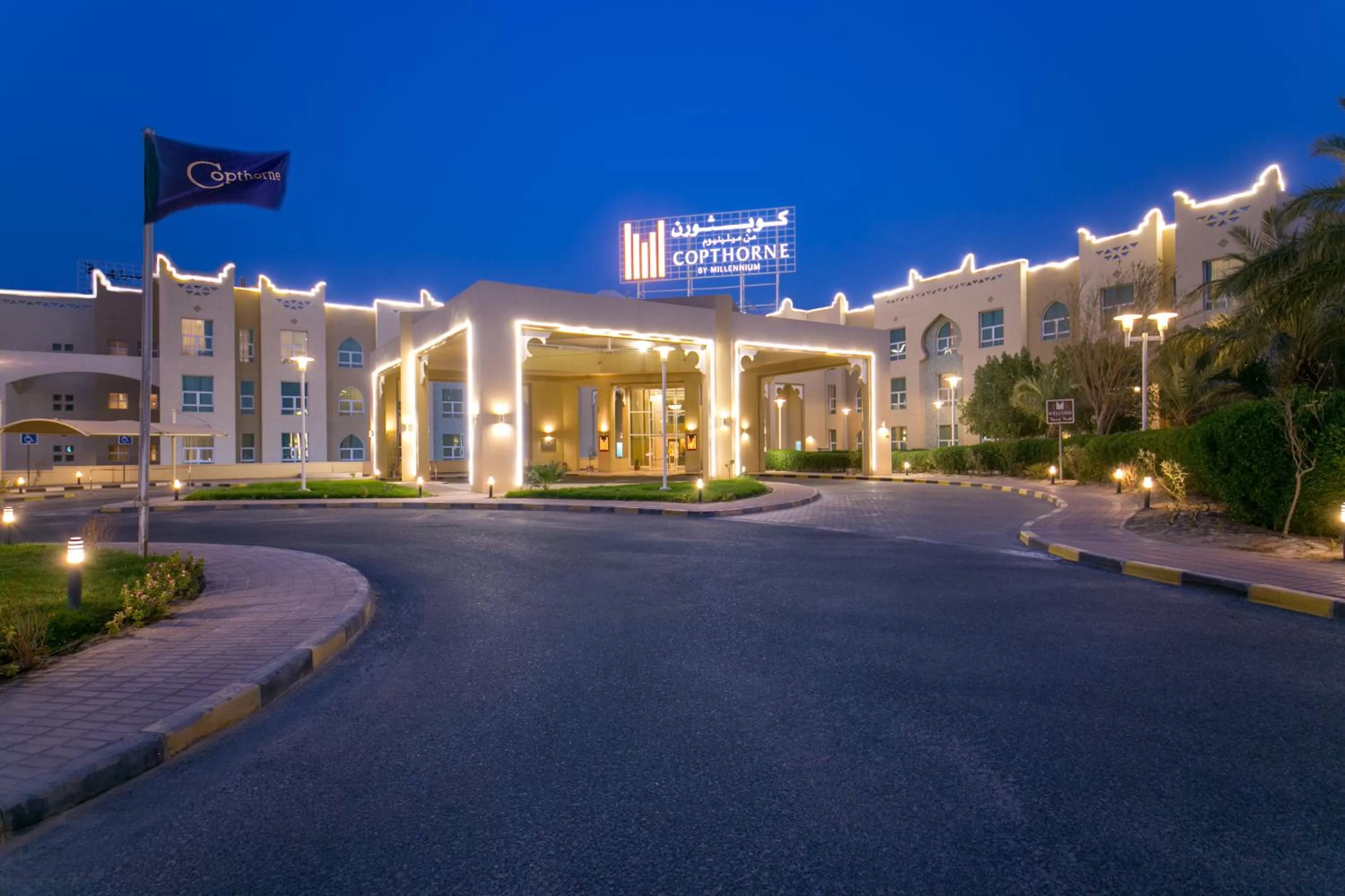 Property building in Copthorne Al Jahra Hotel & Resort