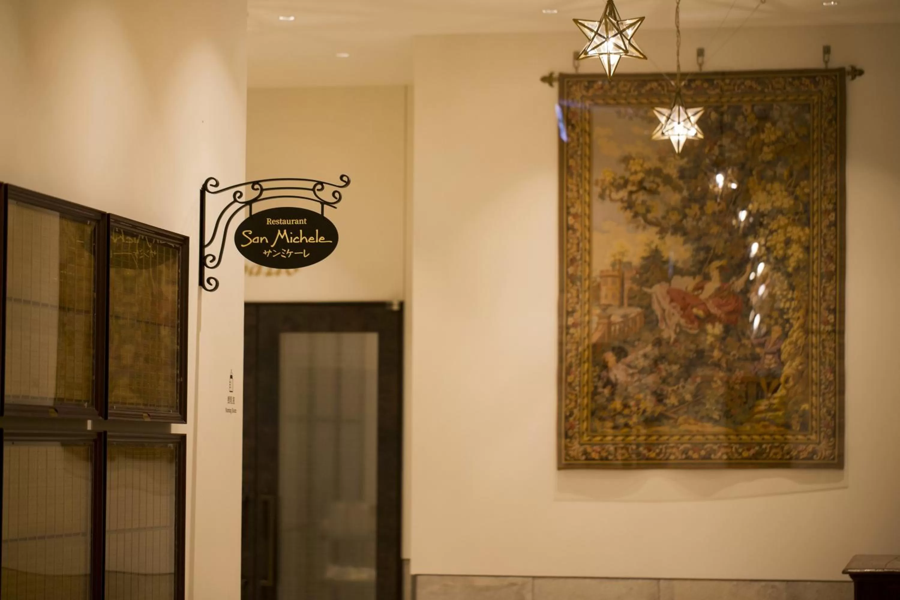 Lobby or reception in Hotel Monterey Kobe