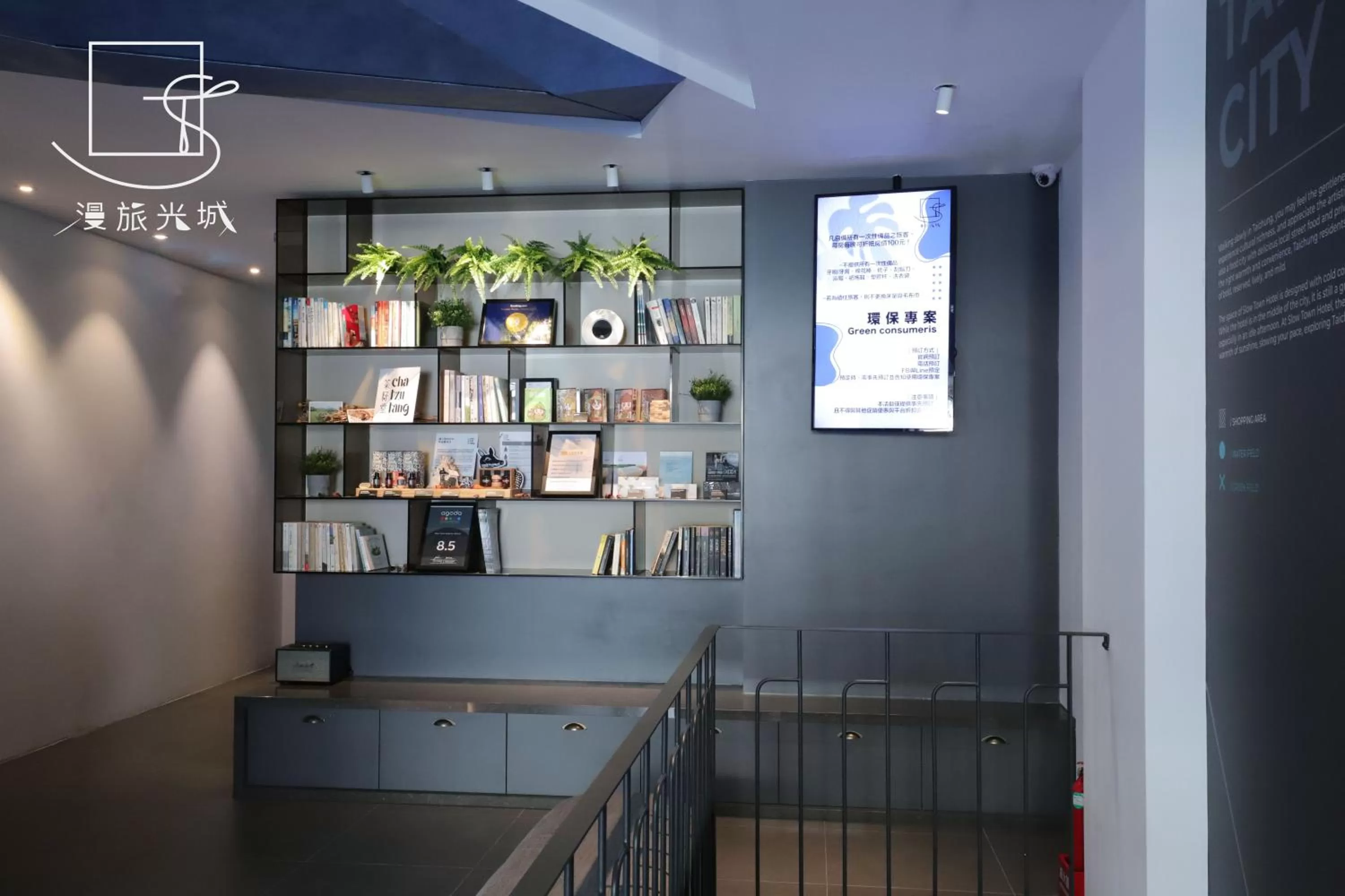 Decorative detail in Slow Town Hotel-Glowing