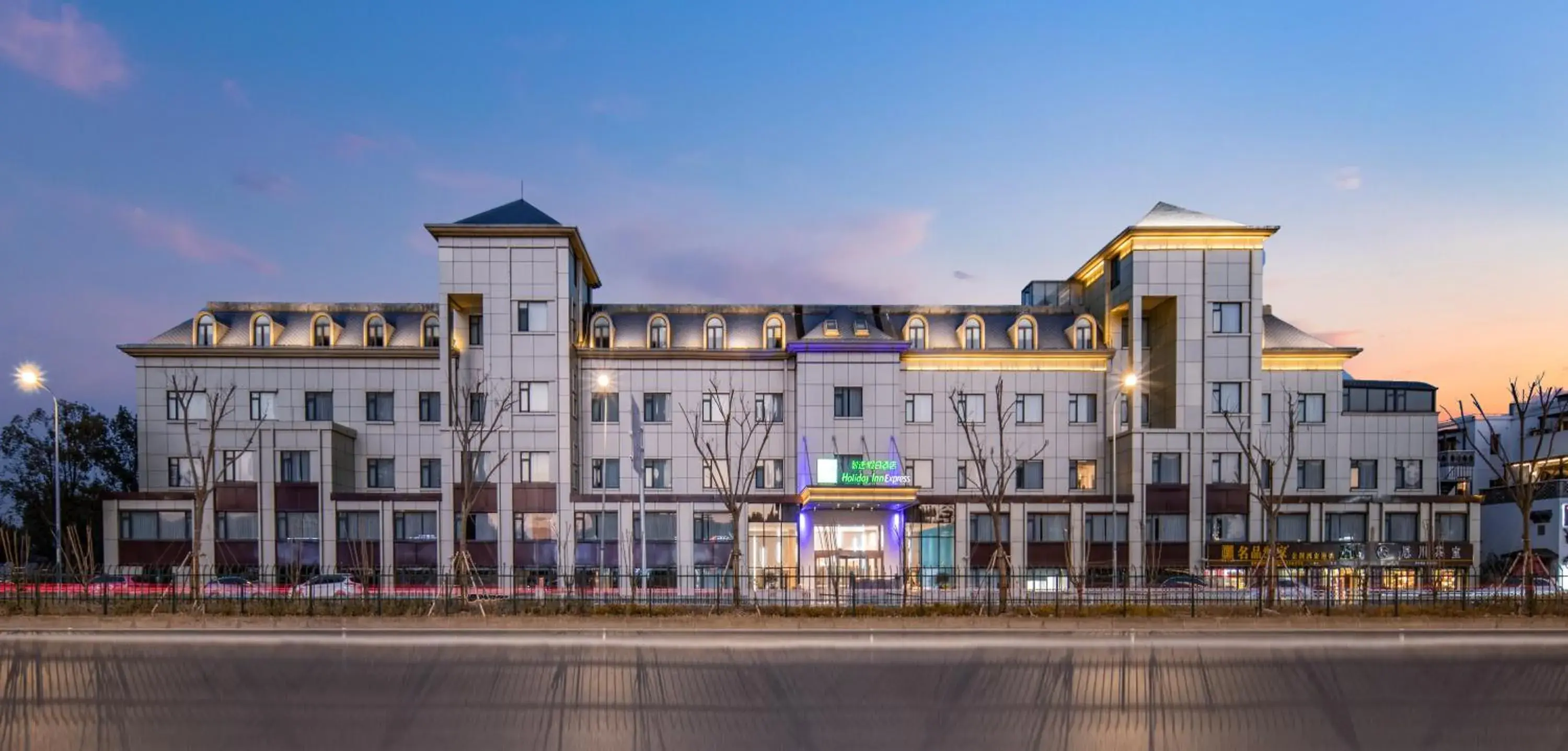 Holiday Inn Express Shanghai Jiading New City by IHG Holiday Inn Express Shanghai Jiading New City by IHG