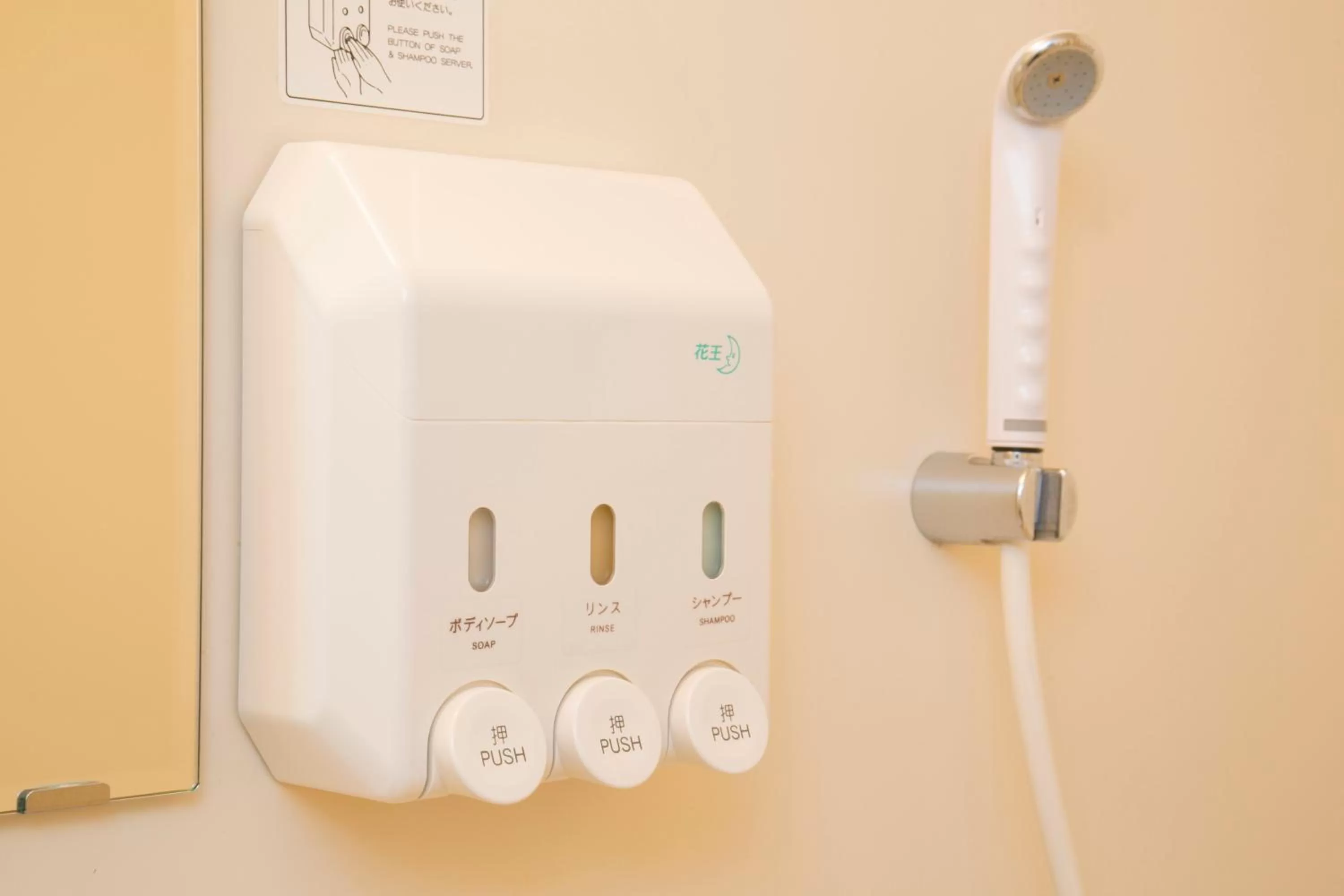 Shower in Hida Takayama Washington Hotel Plaza