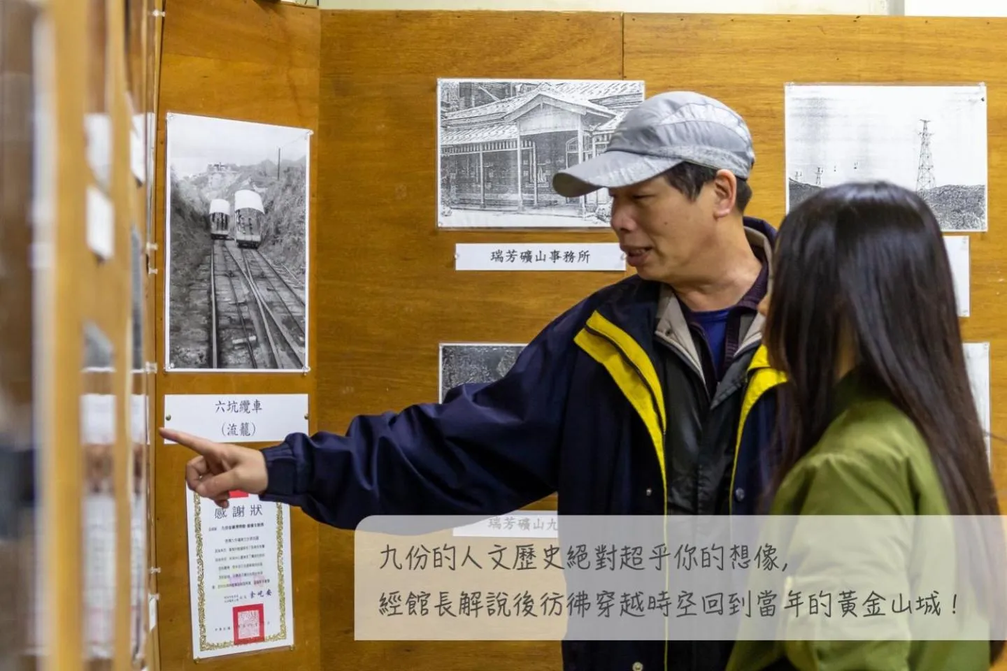 Evening entertainment in Jiufen The Ore Smart Stay