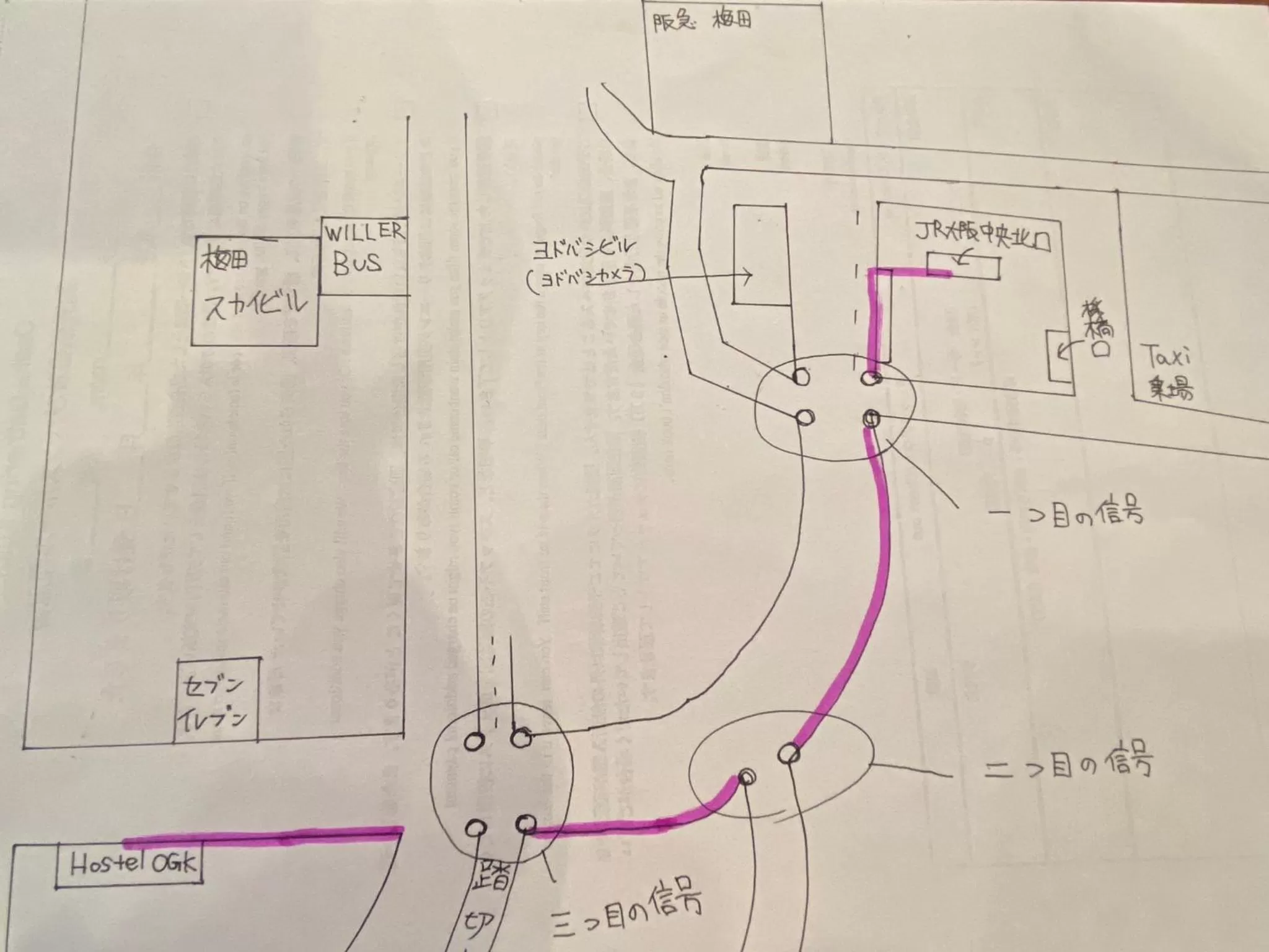 Floor Plan in Hostel OGK woman domitory room "not studio just shared room"- Vacation STAY 69330v