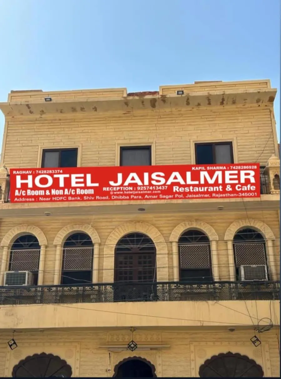 Relax Inn Jaisalmer