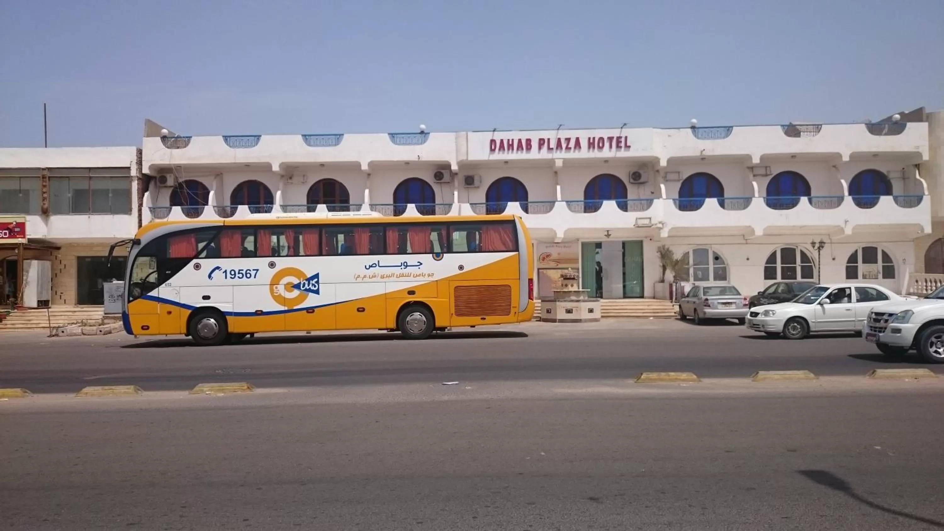 Facade/entrance in Dahab Plaza Hotel