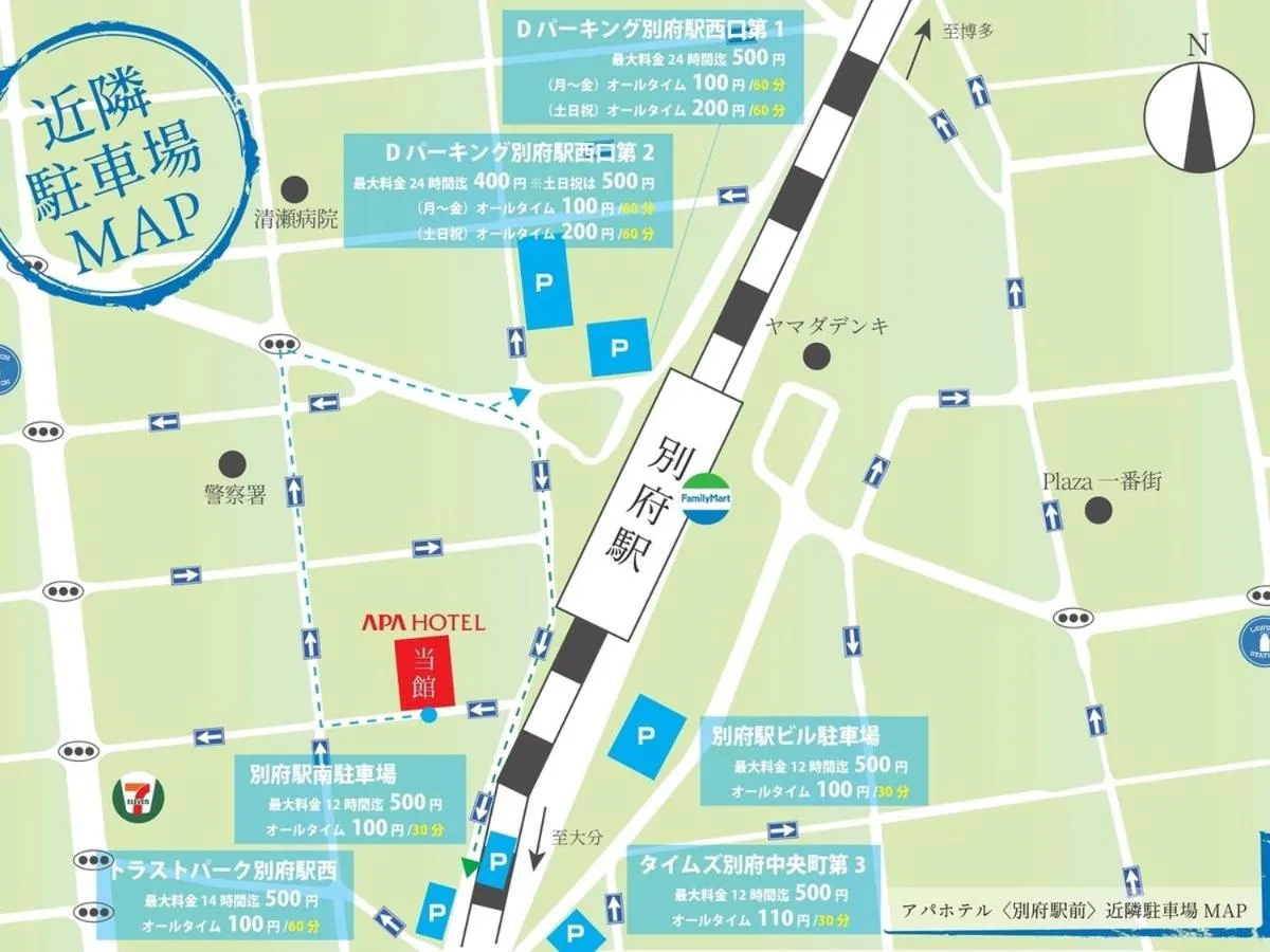 APA Hotel Beppu Ekimae