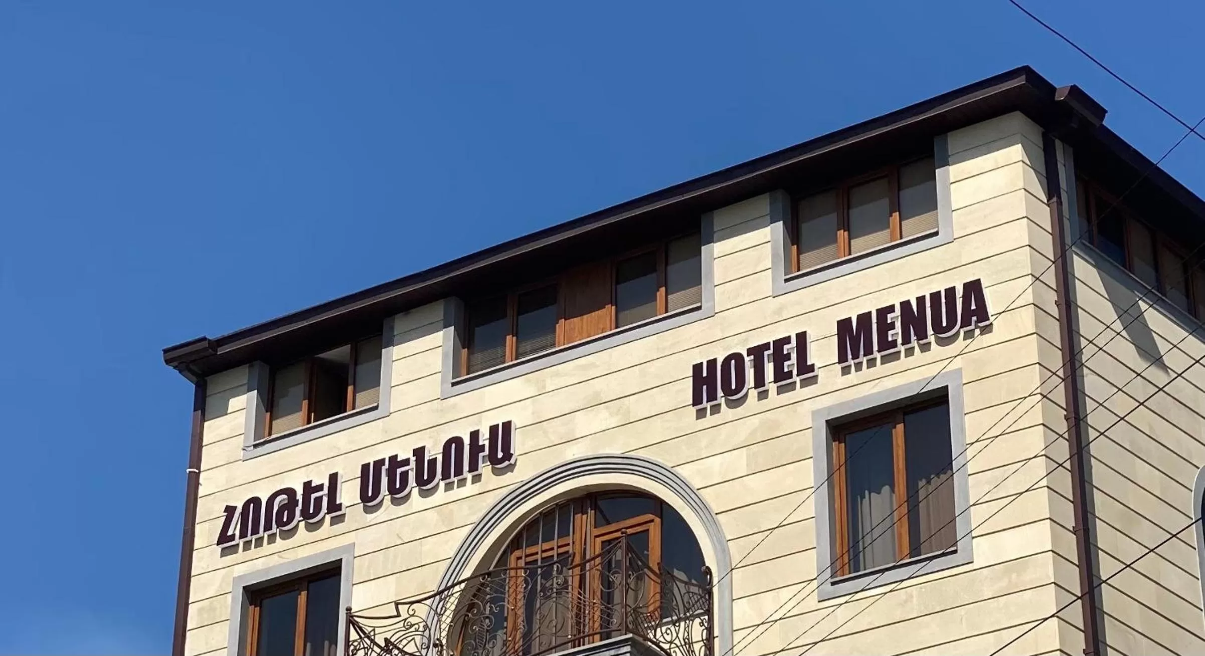 Property building in Menua by Horizon Hotels, Yerevan