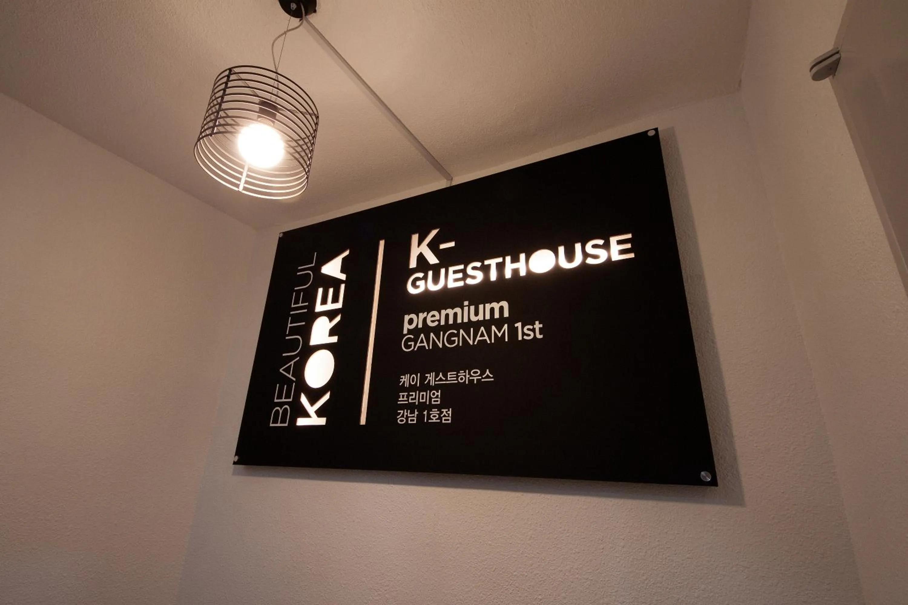 Area and facilities in K-Grand Hostel Gangnam1