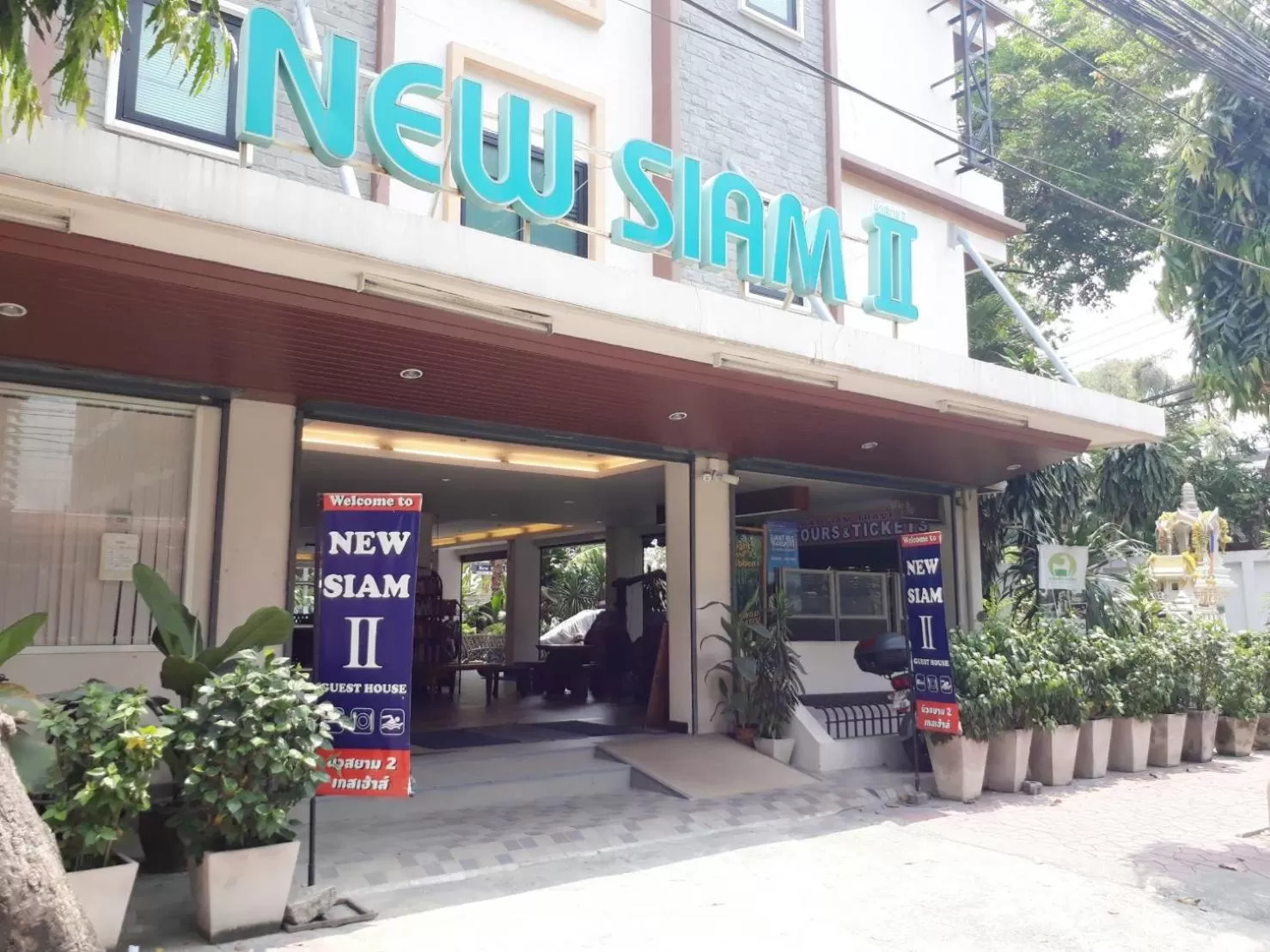 Property logo or sign in New Siam II