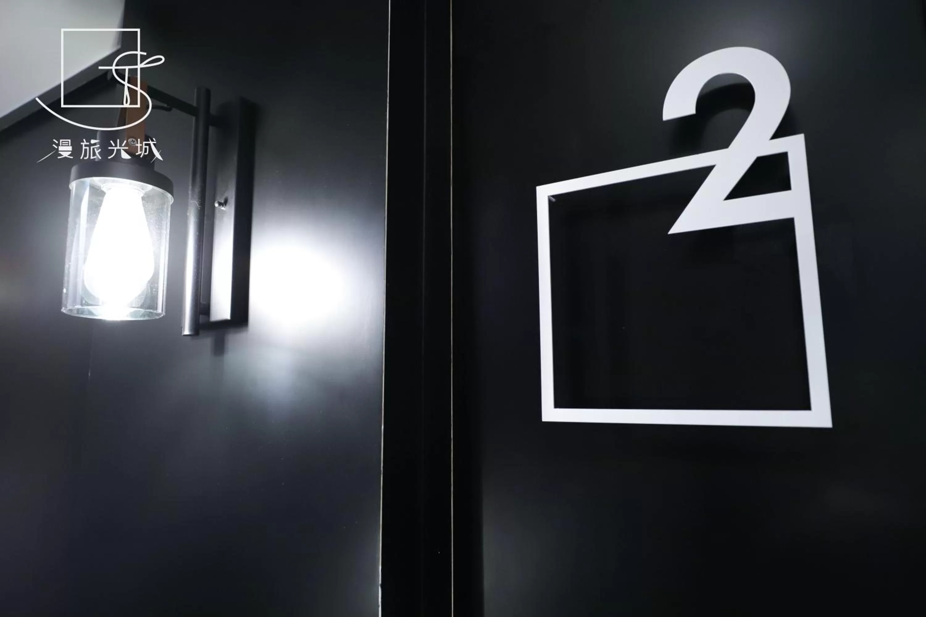 Decorative detail in Slow Town Hotel-Glowing