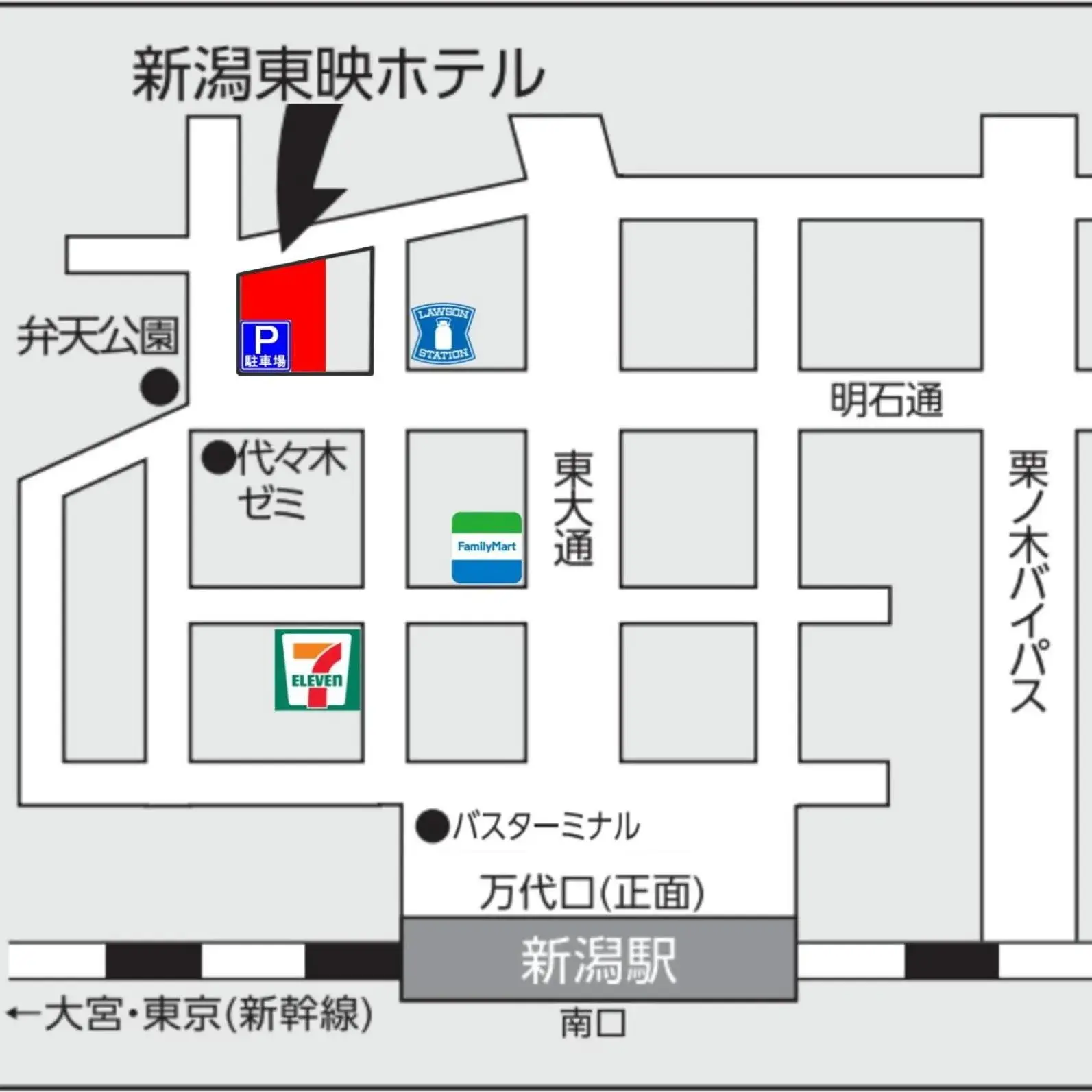 Single Room - Smoking in Niigata Toei Hotel Single Room - Smoking in Niigata Toei Hotel