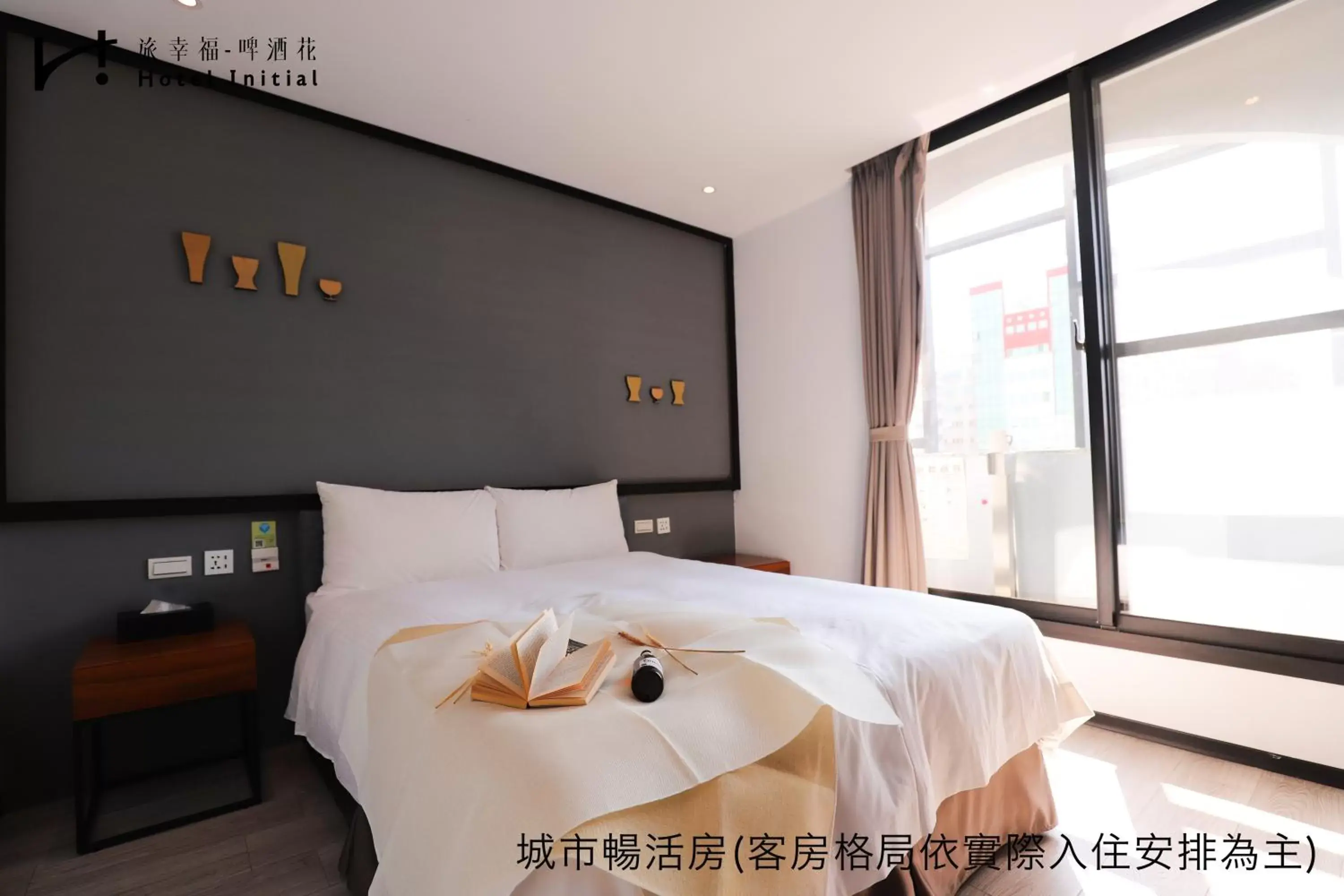 Superior Double Room with Balcony in Hotel Initial-Beer Superior Double Room with Balcony in Hotel Initial-Beer